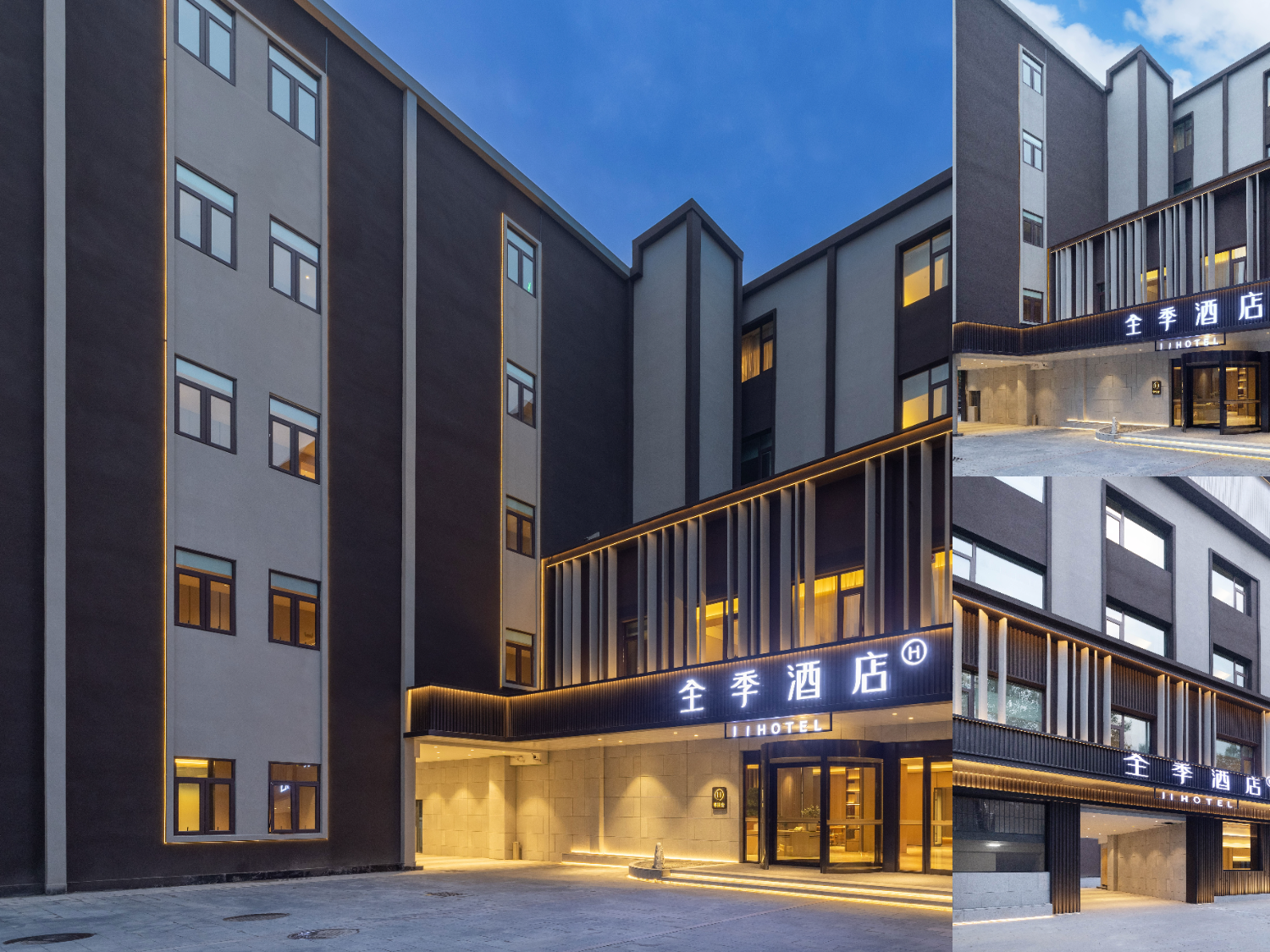 Ji Hotel Xiong'an Baiyangdian Station South Square