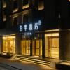 Ji Hotel Xiong'an Baiyangdian Station
