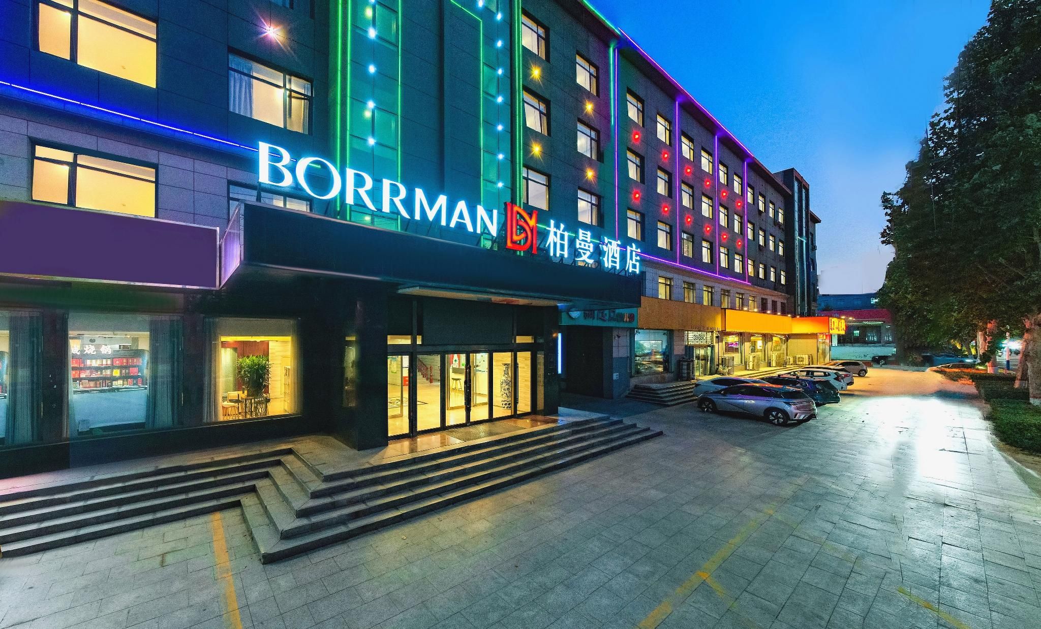 Borrman Hotel Baoding Li County Yongsheng North Street