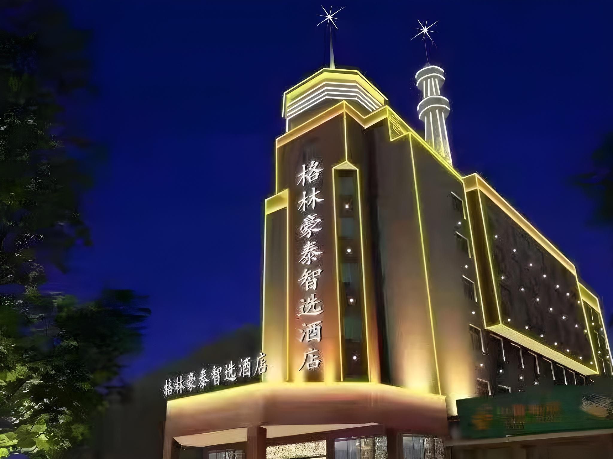 GreenTree Inn Baoding Xushui District Railway Station