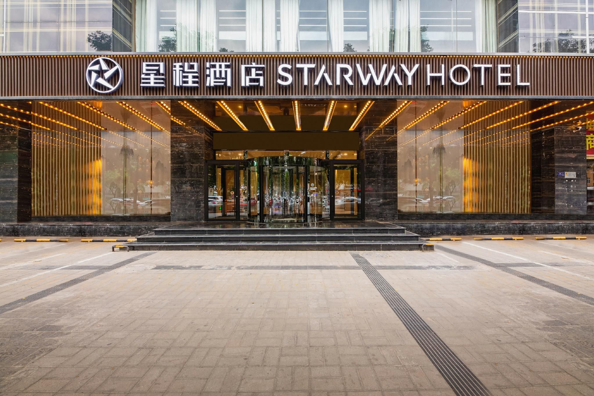 Starway Hotel Baoding Wanbo Plaza