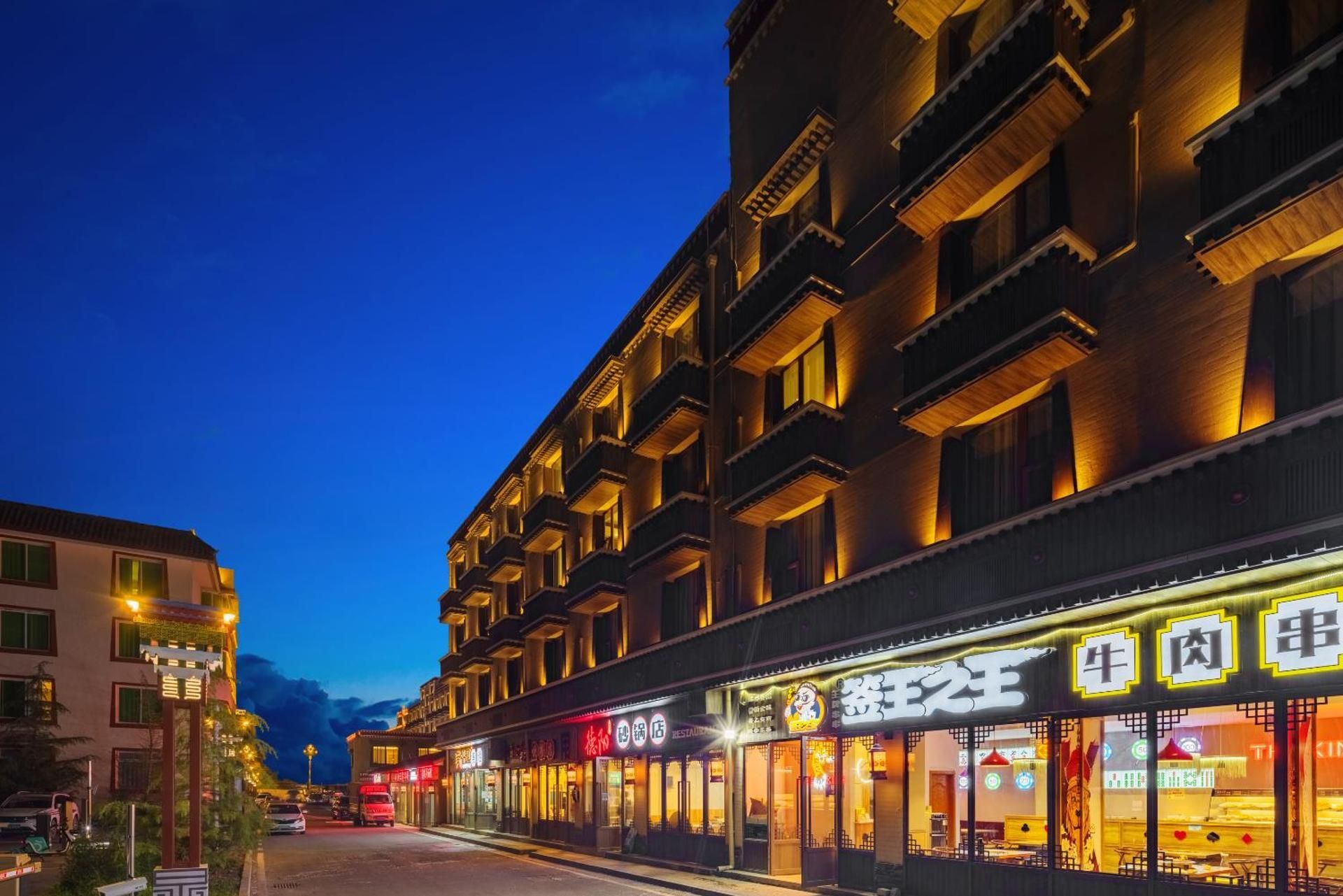 九寨沟登珠云海密境Jiuzhaigou Cloudy Hotel