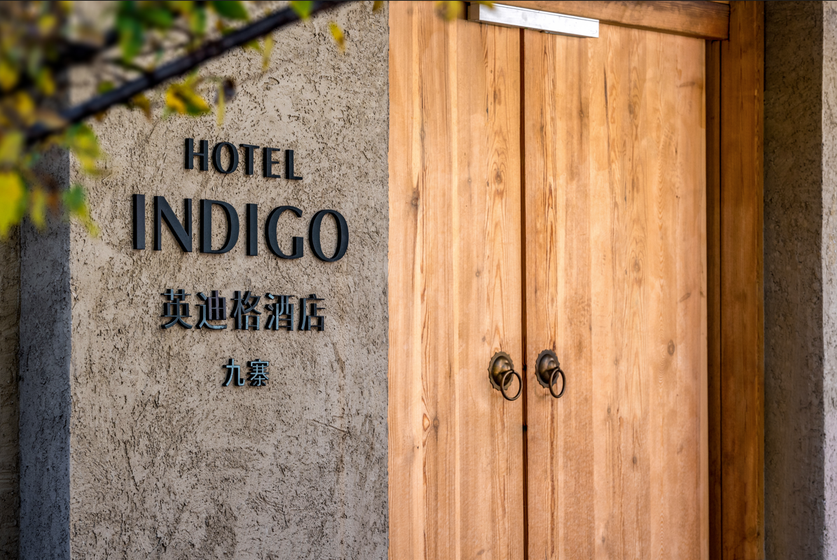Hotel Indigo Jiuzhai By IHG
