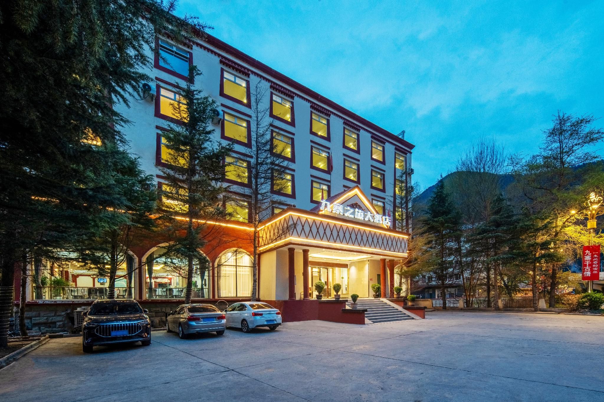 Jiuzhai tour Le Grand Large Hotel