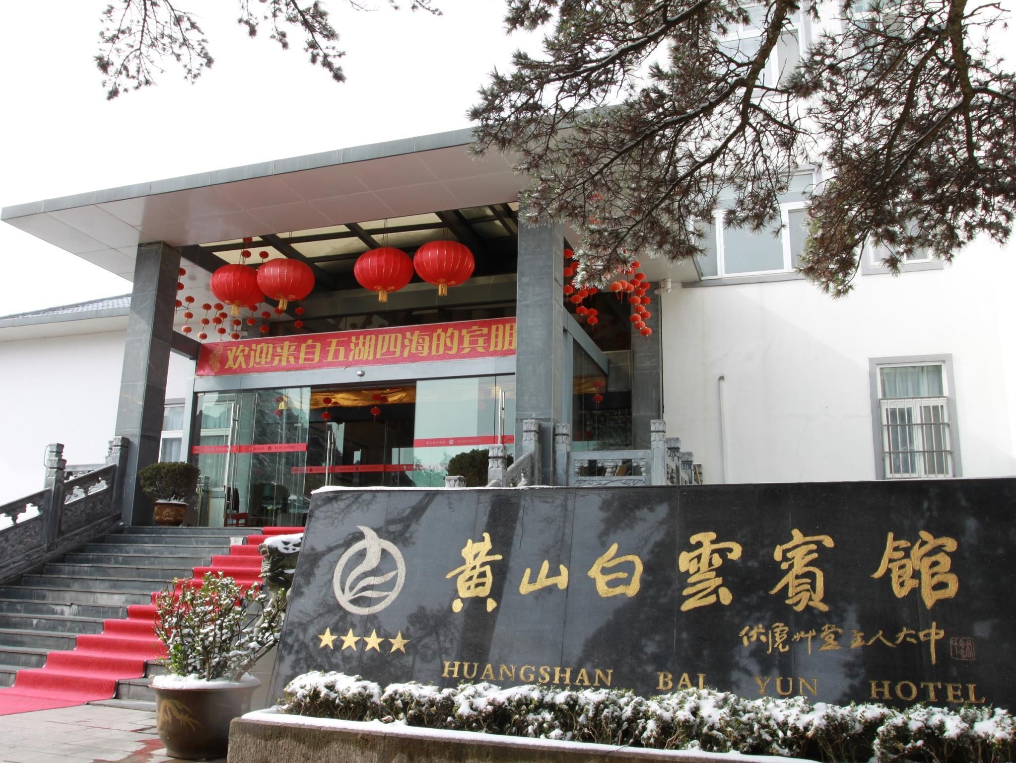 Huangshan Baiyun Hotel