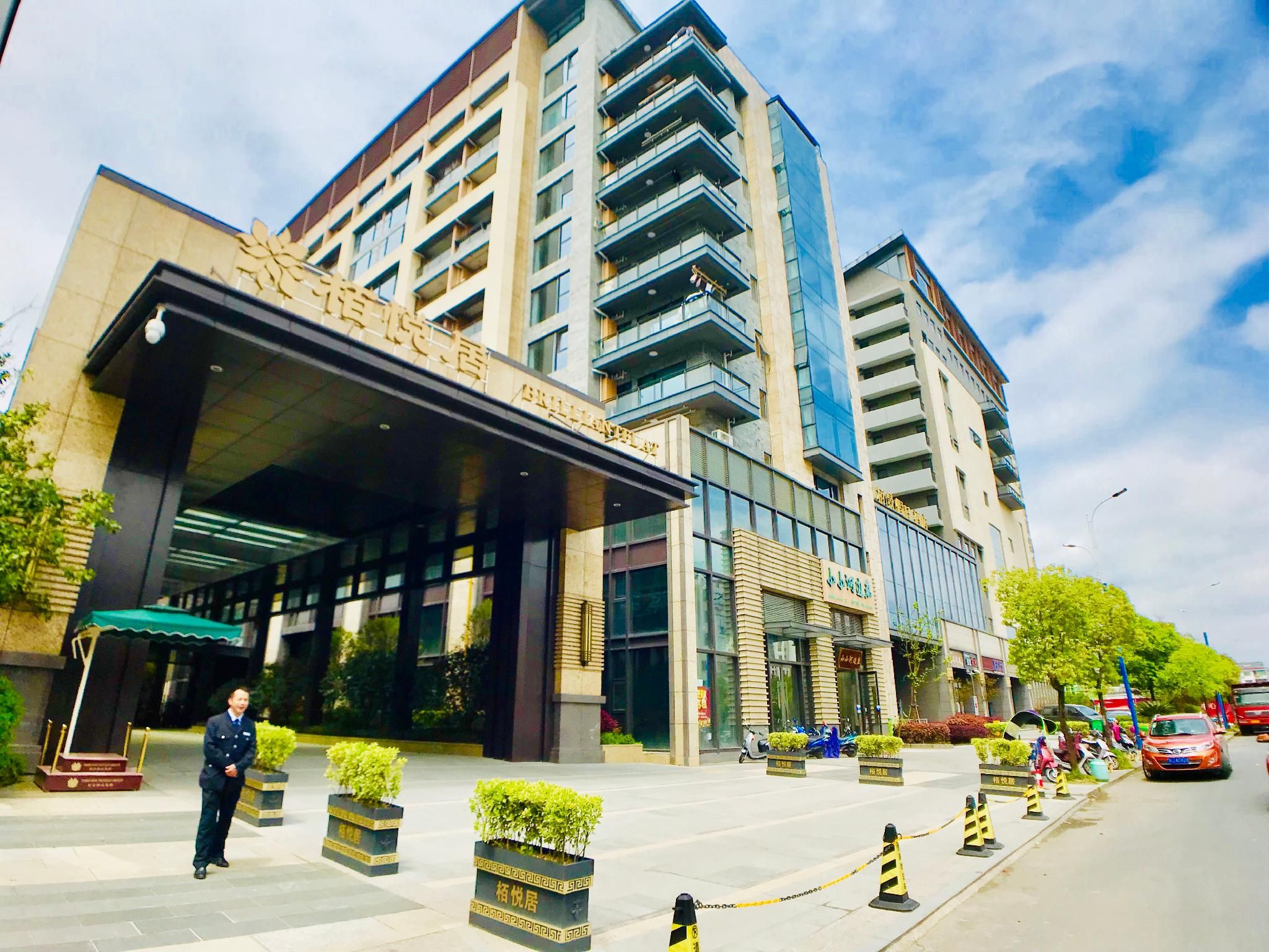 Huangshan Nest In The Sky Apartment