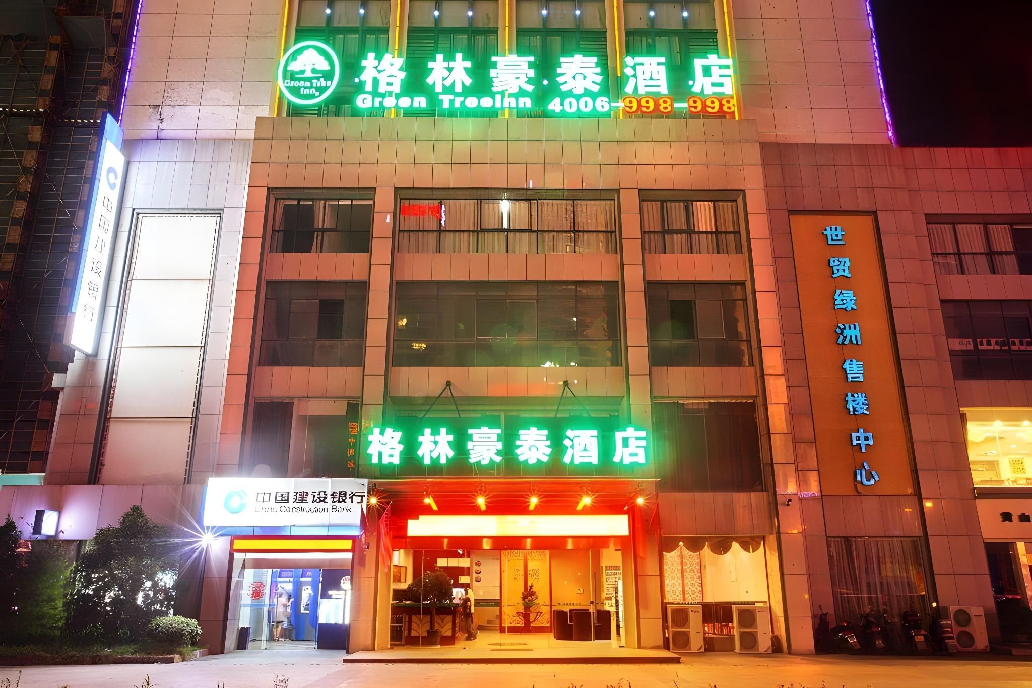GreenTree Inn Huangshan Railway Station Tiandu Avenue Business Hotel
