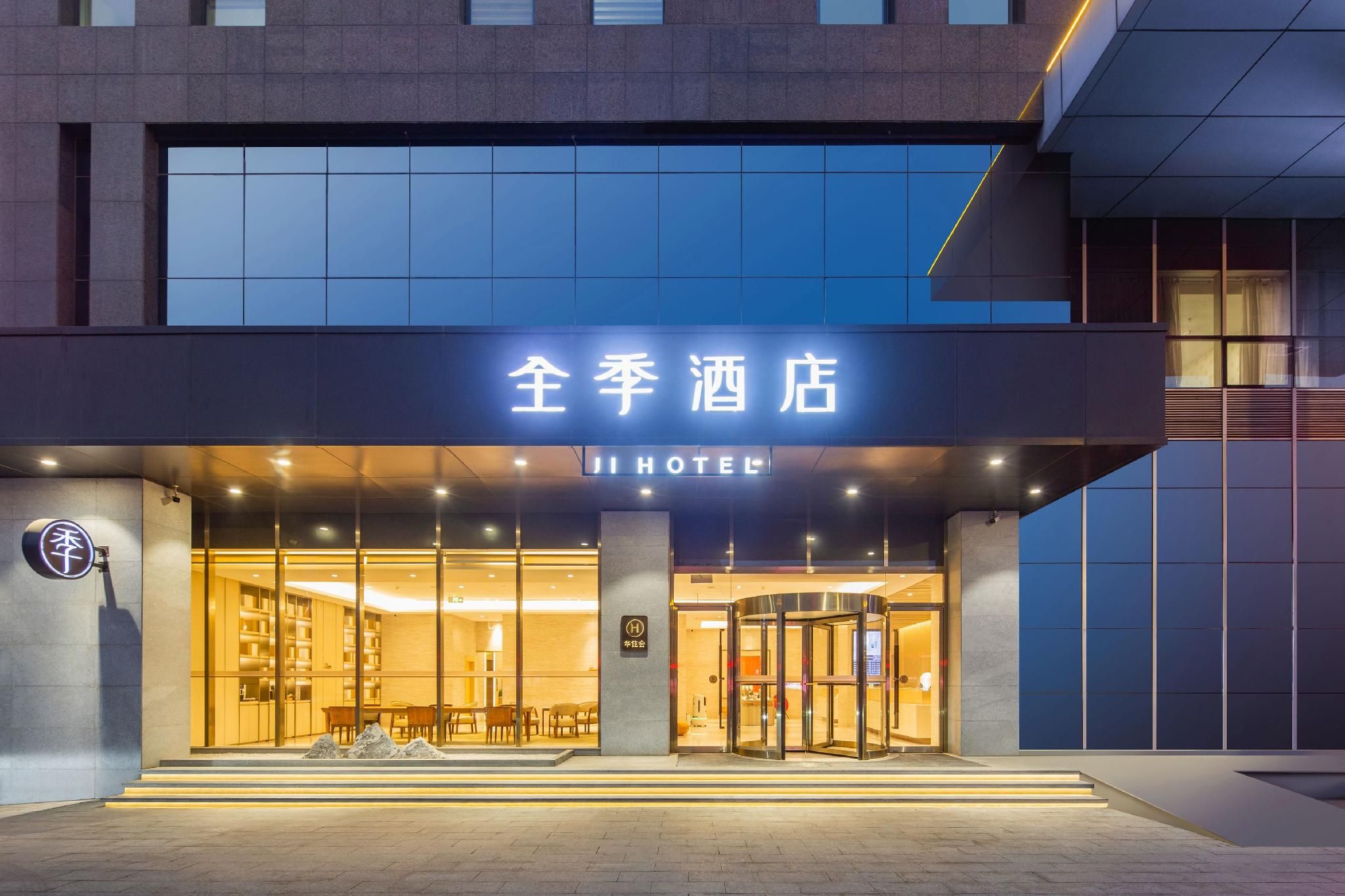Ji Hotel Luoyang Jiudu Zhong Road