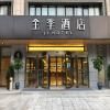 Ji Hotel Luoyang Longmen Station