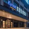 Kyriad Marvelous Hotel Luoyang Longmen High-speed Railway Station