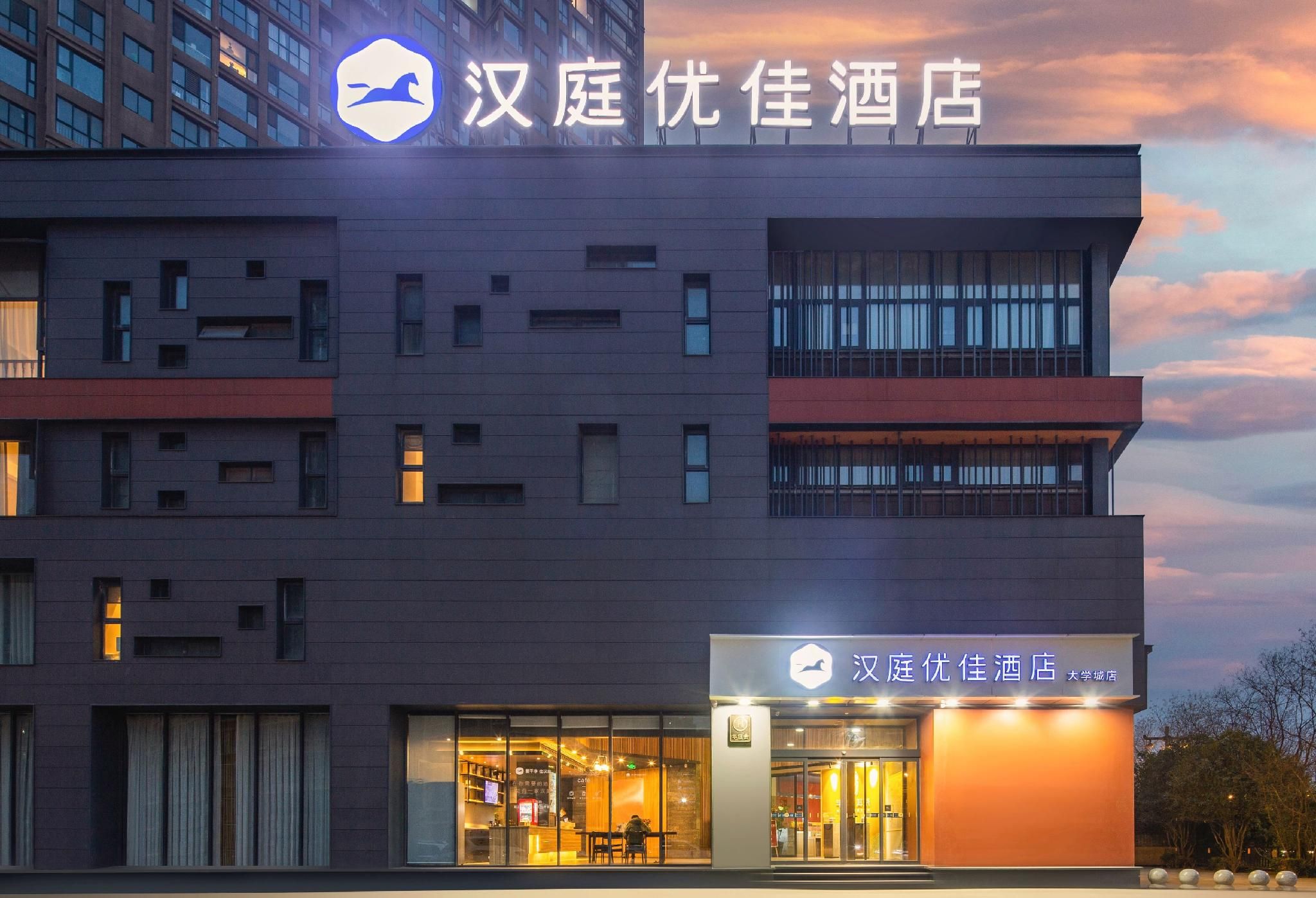 Hanting Premium Hotel Luoyang University City