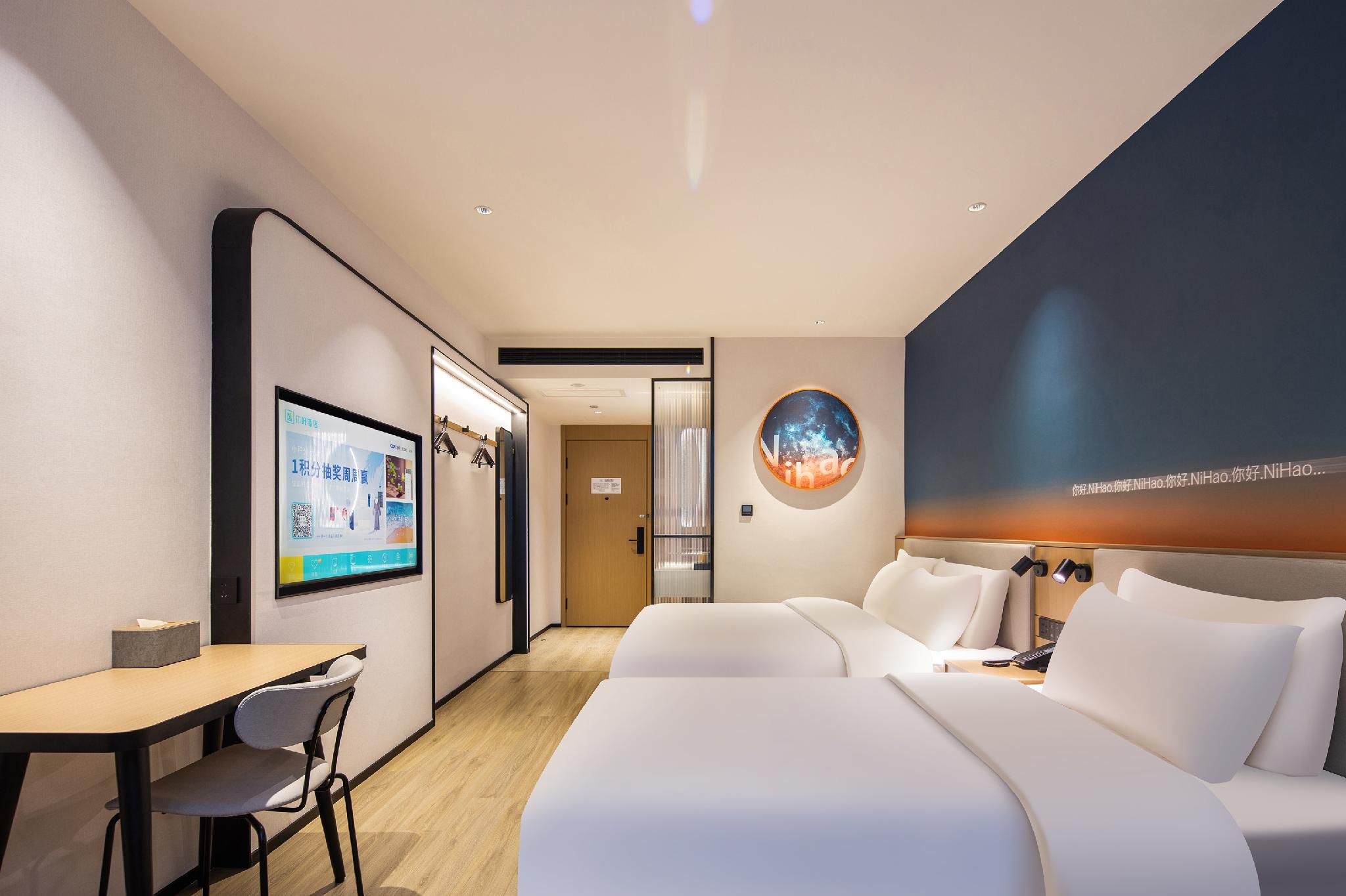 Huazhu - Family Room