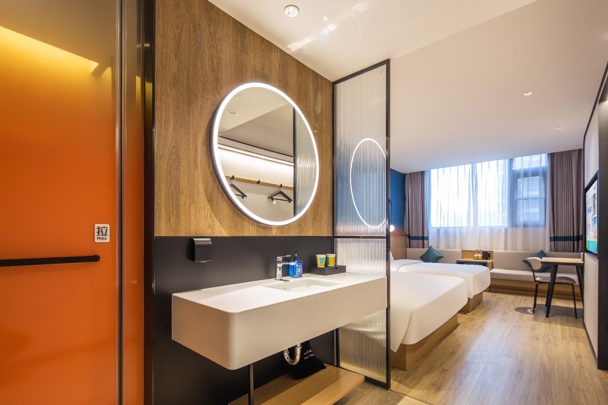 Huazhu - Family Room