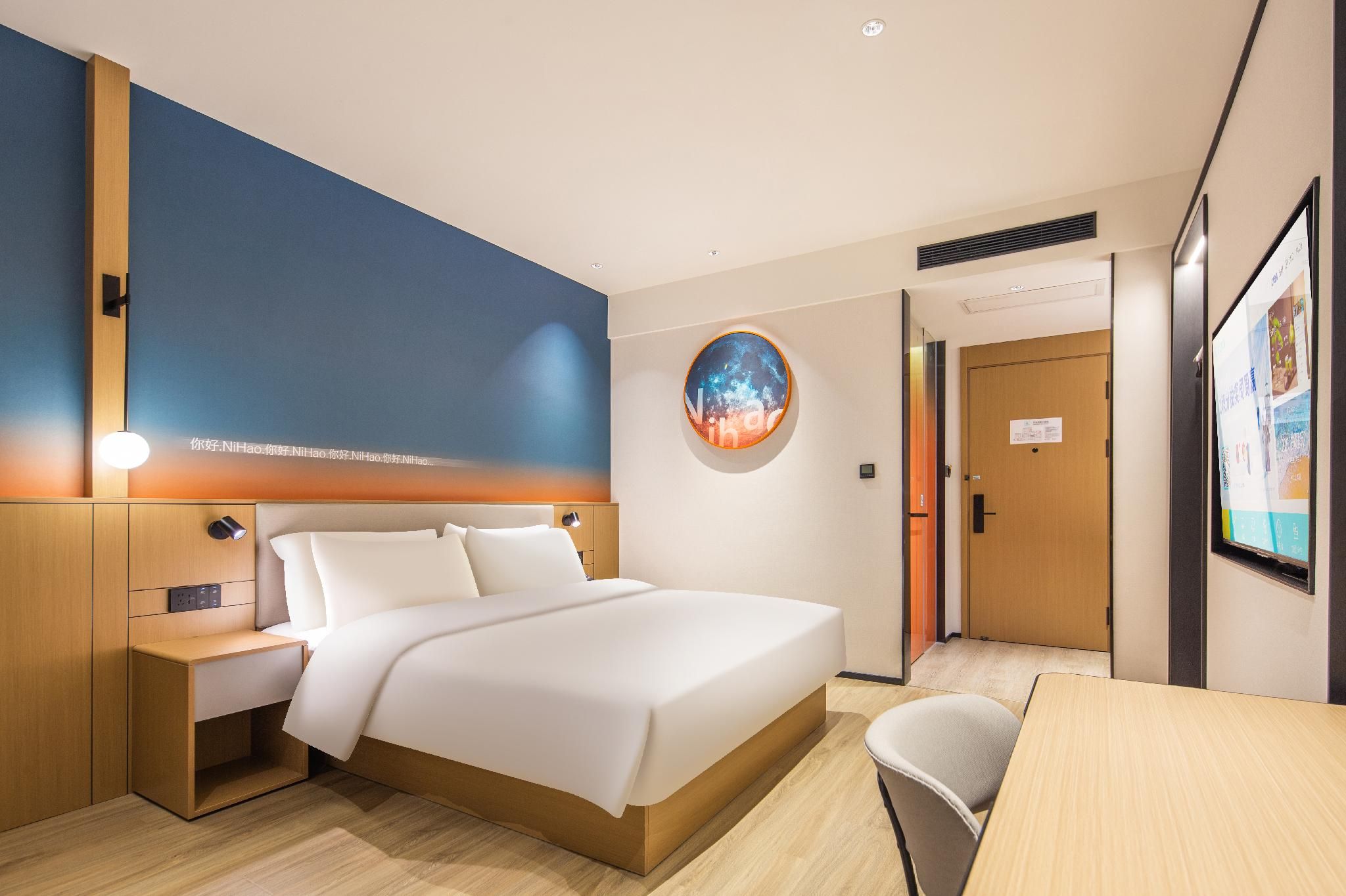 Huazhu - Superior BedRoom