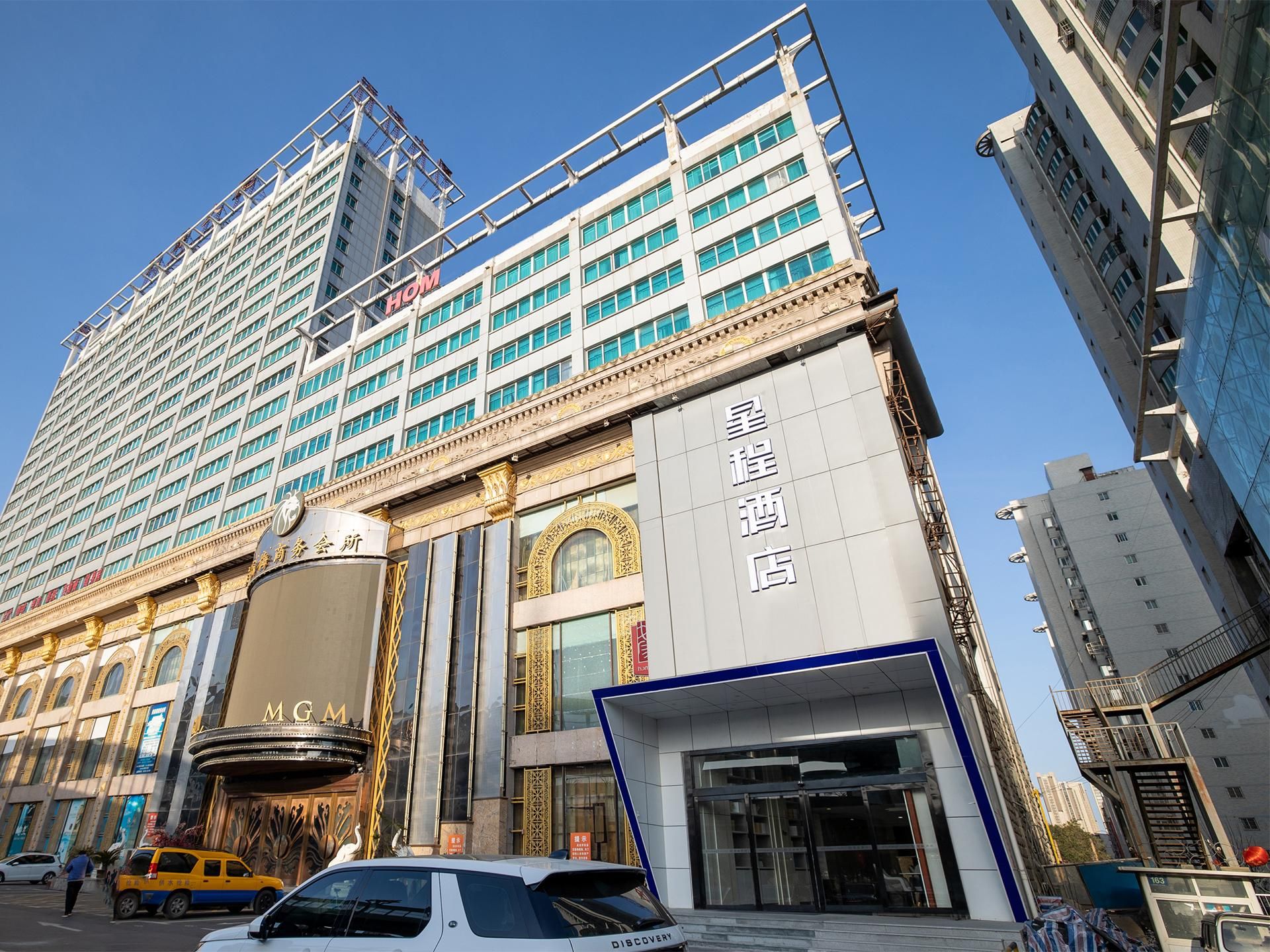 Stayway Hotel Luoyang Nanchang Road Wangfujing