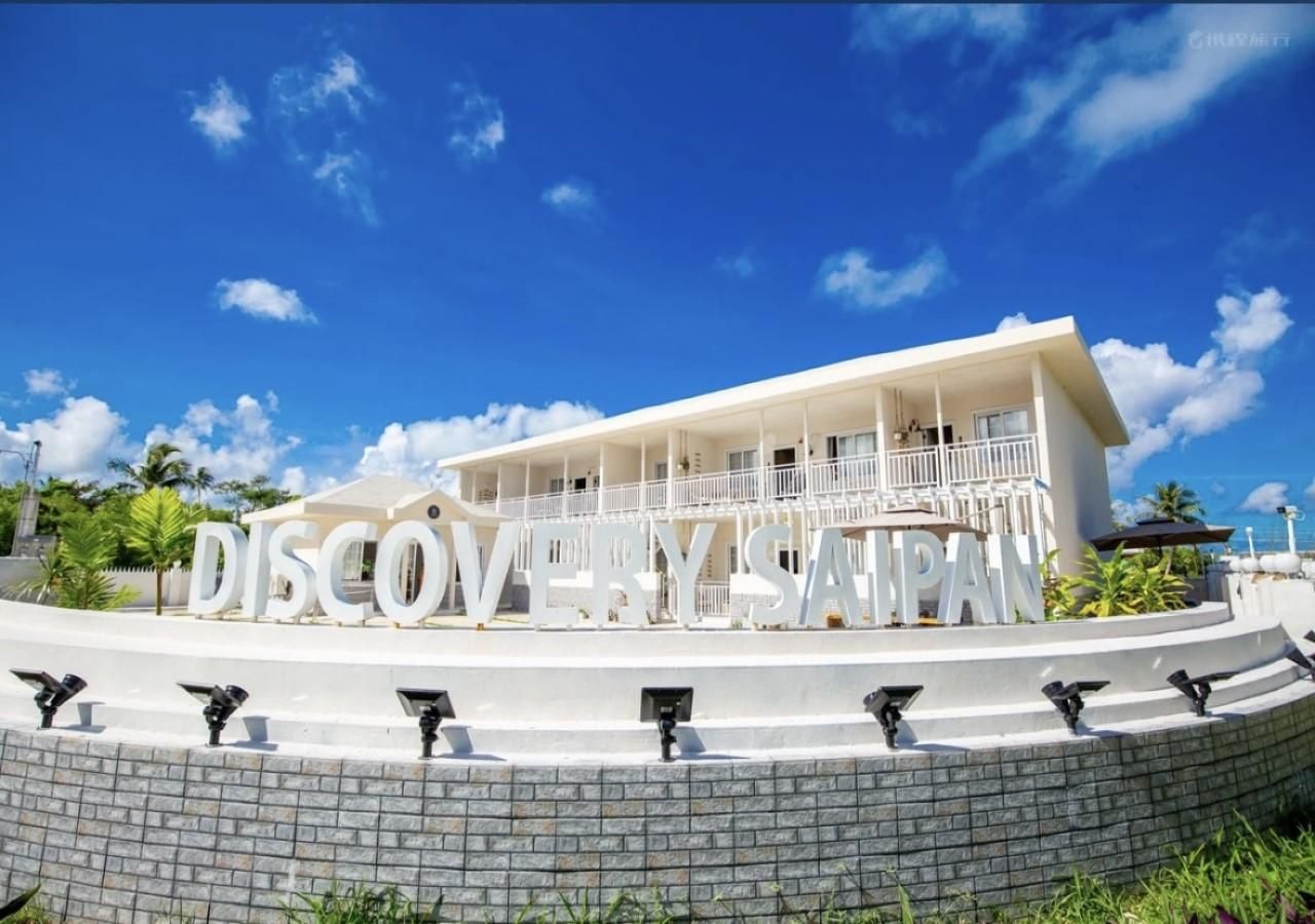 Discovery Saipan Hotel