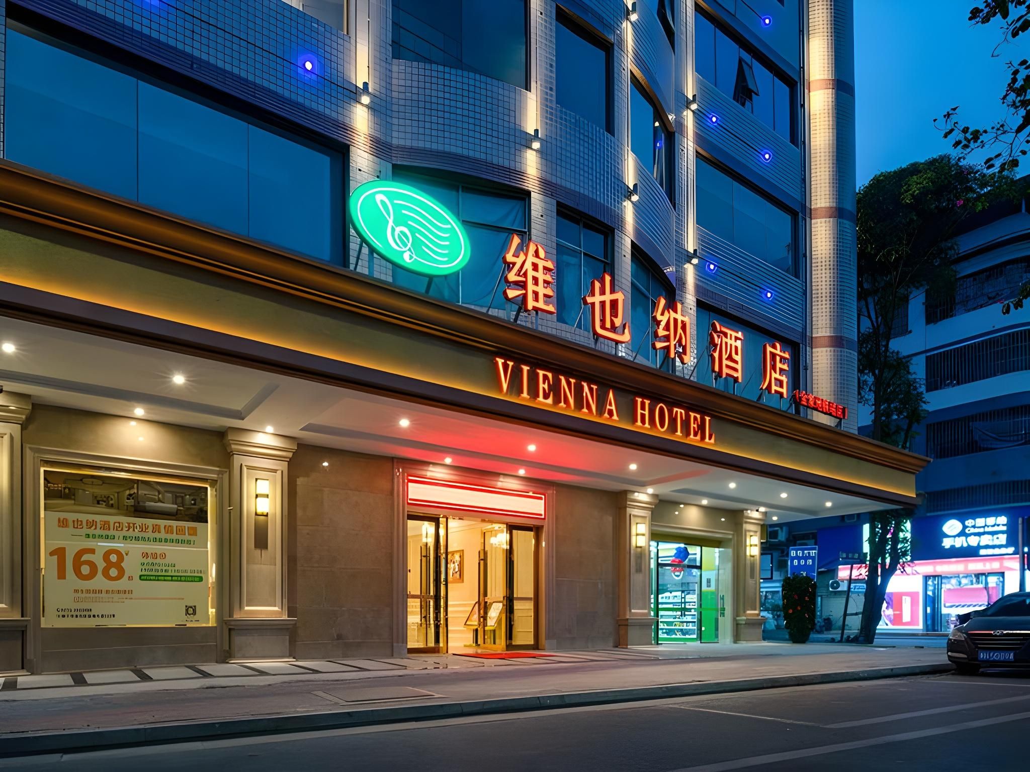Vienna Hotel Nanning Yudong Yinhai Avenue Jinxiang Metro Station