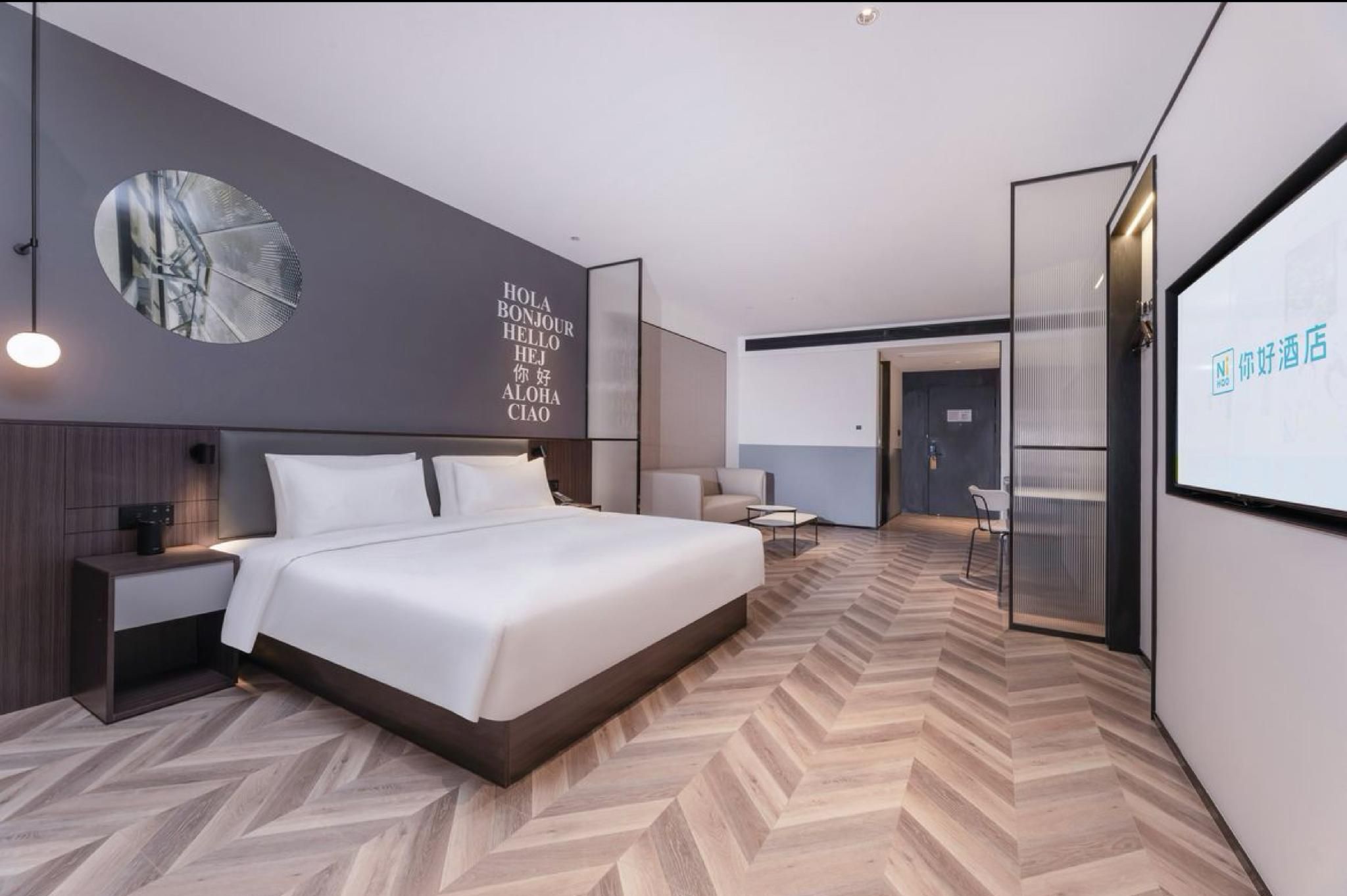 Huazhu - Deluxe Bed Room