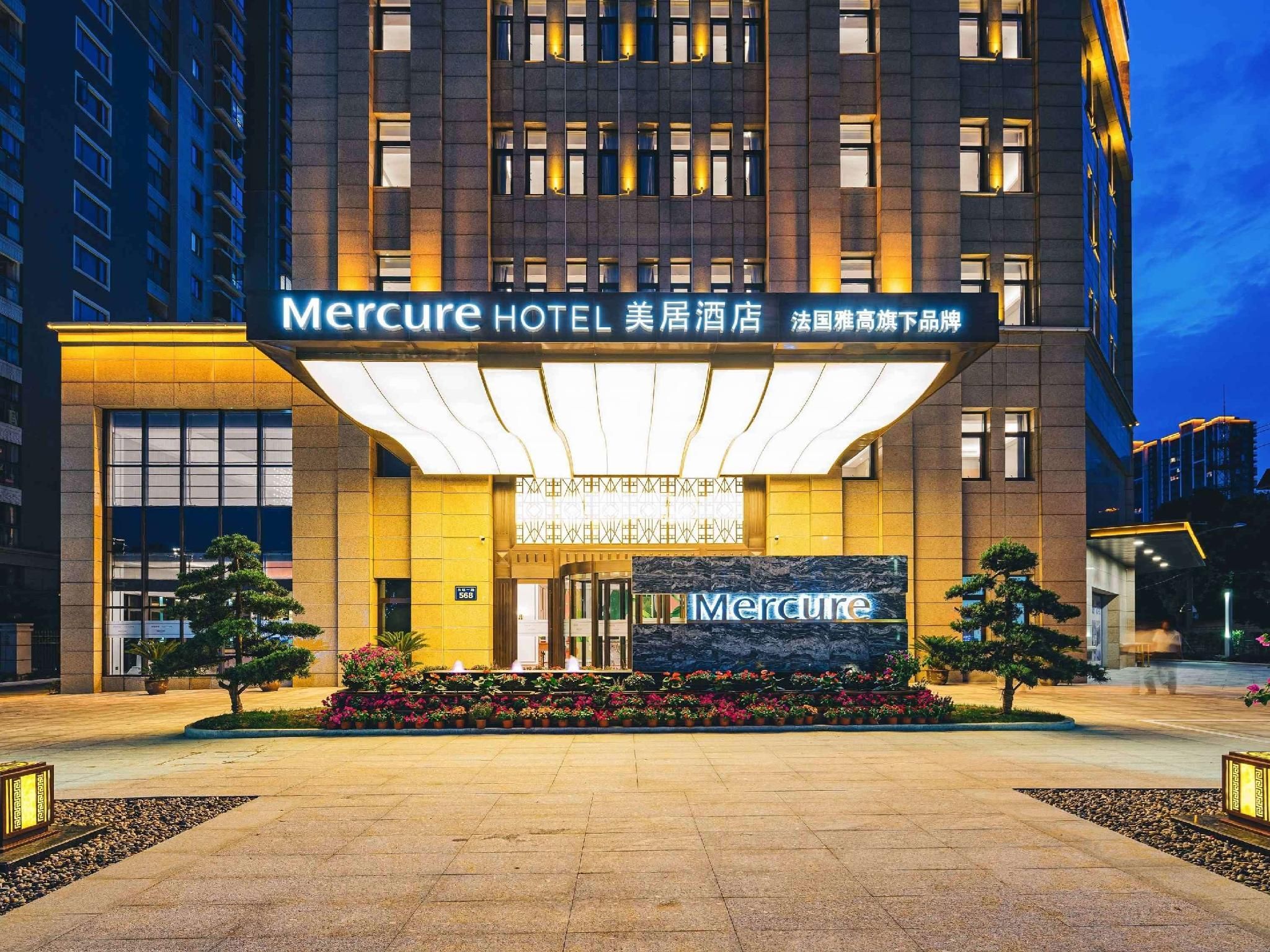Mercure Changzhou Jintan
