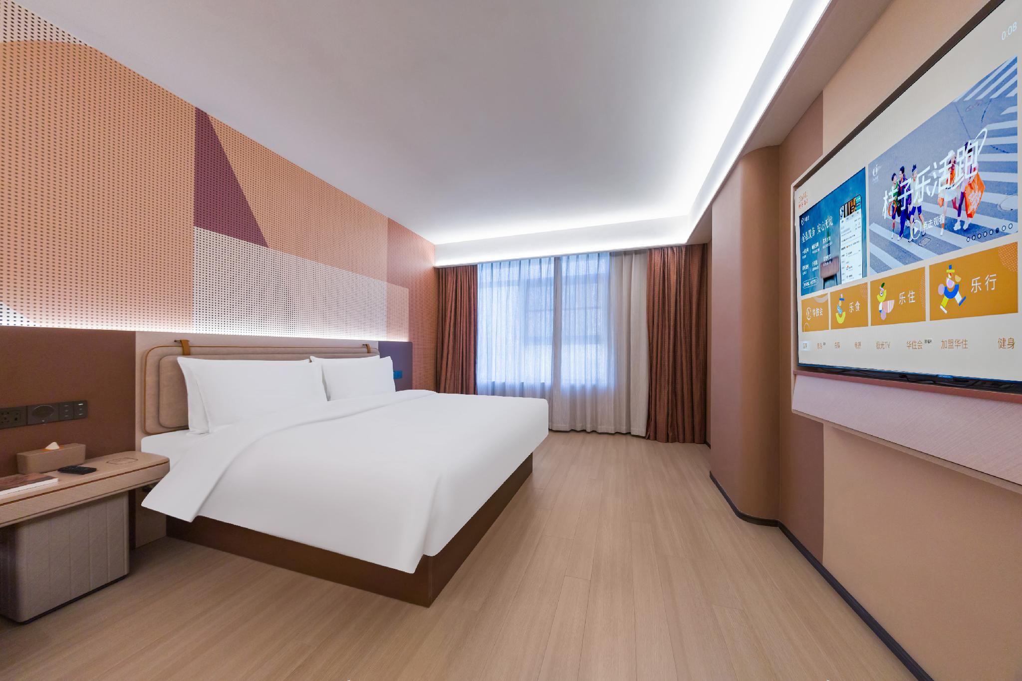 Orange Hotel Changzhou Railway Station Huazhu - Superior BedRoom 2