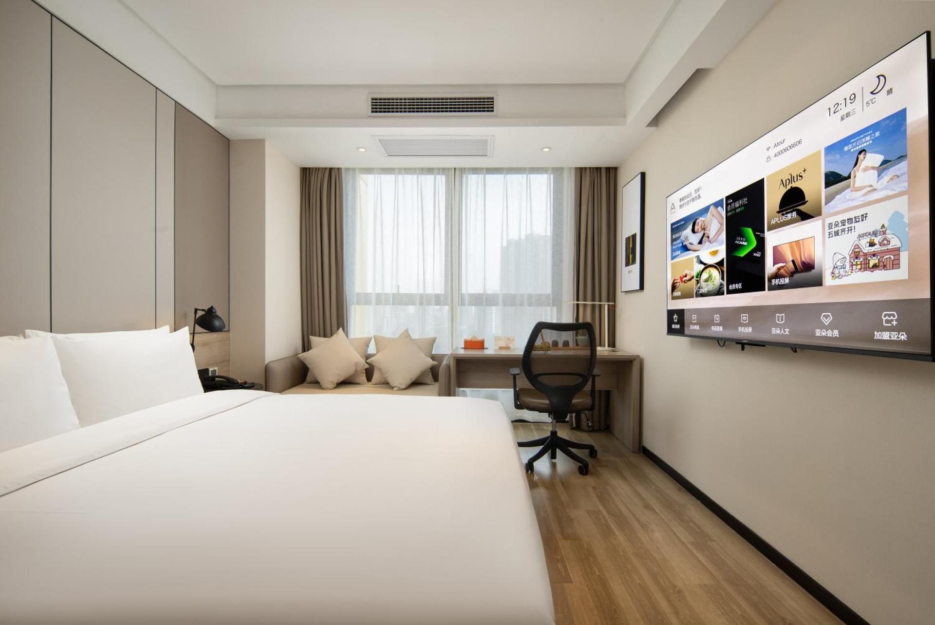 Jimu Suite