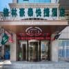 GreenTree Inn Changzhou Zhongwu Avenue Jiangsu University of Techonology Express Hotel
