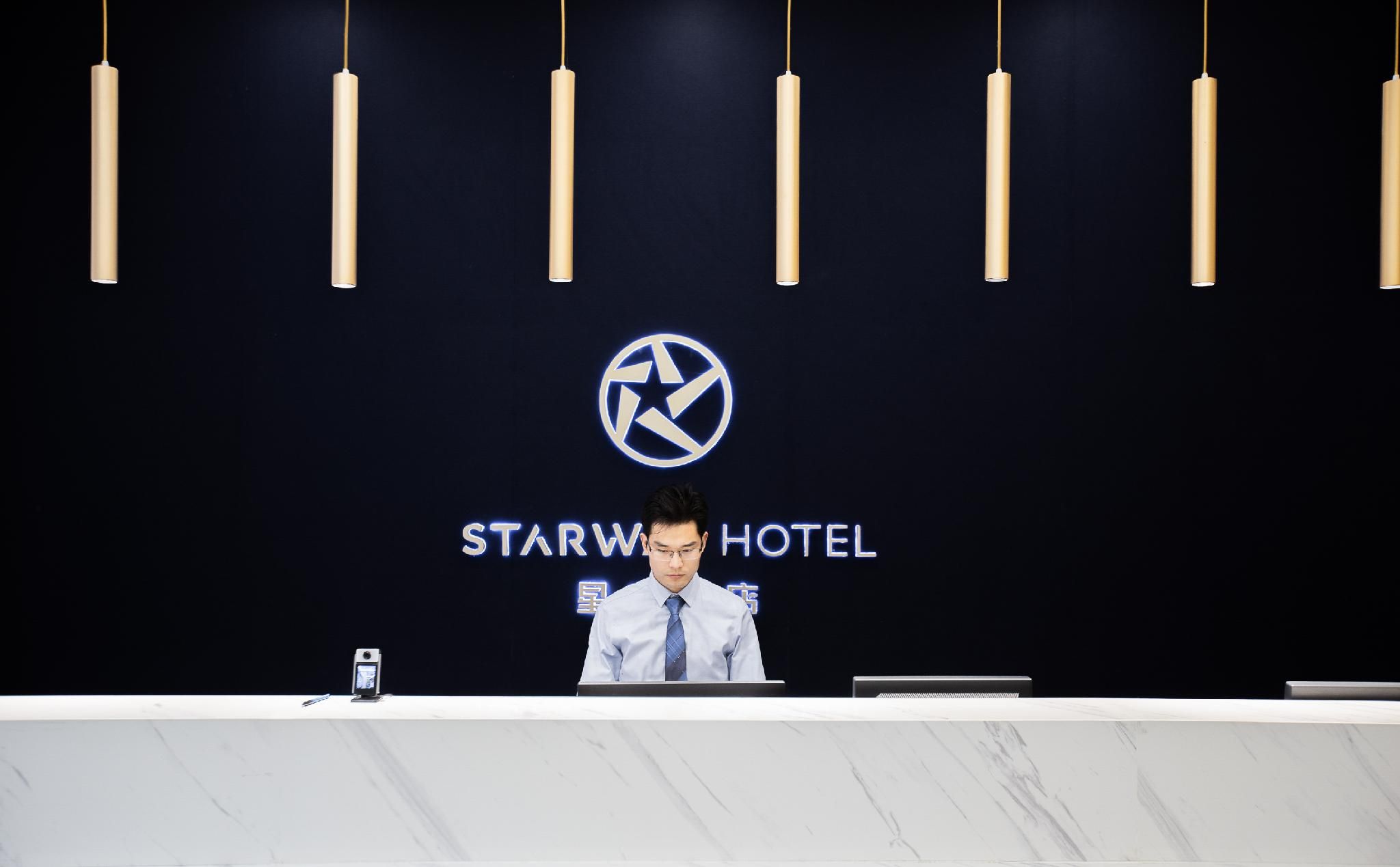 Starway Hotel Changzhou Huaide Bridge Wuyue Plaza