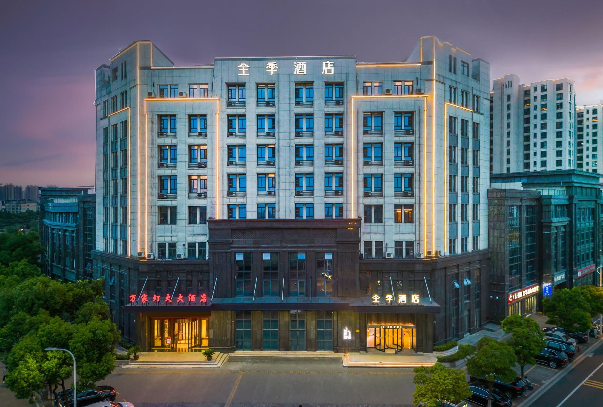 Ji Hotel Liyang Wharf Street