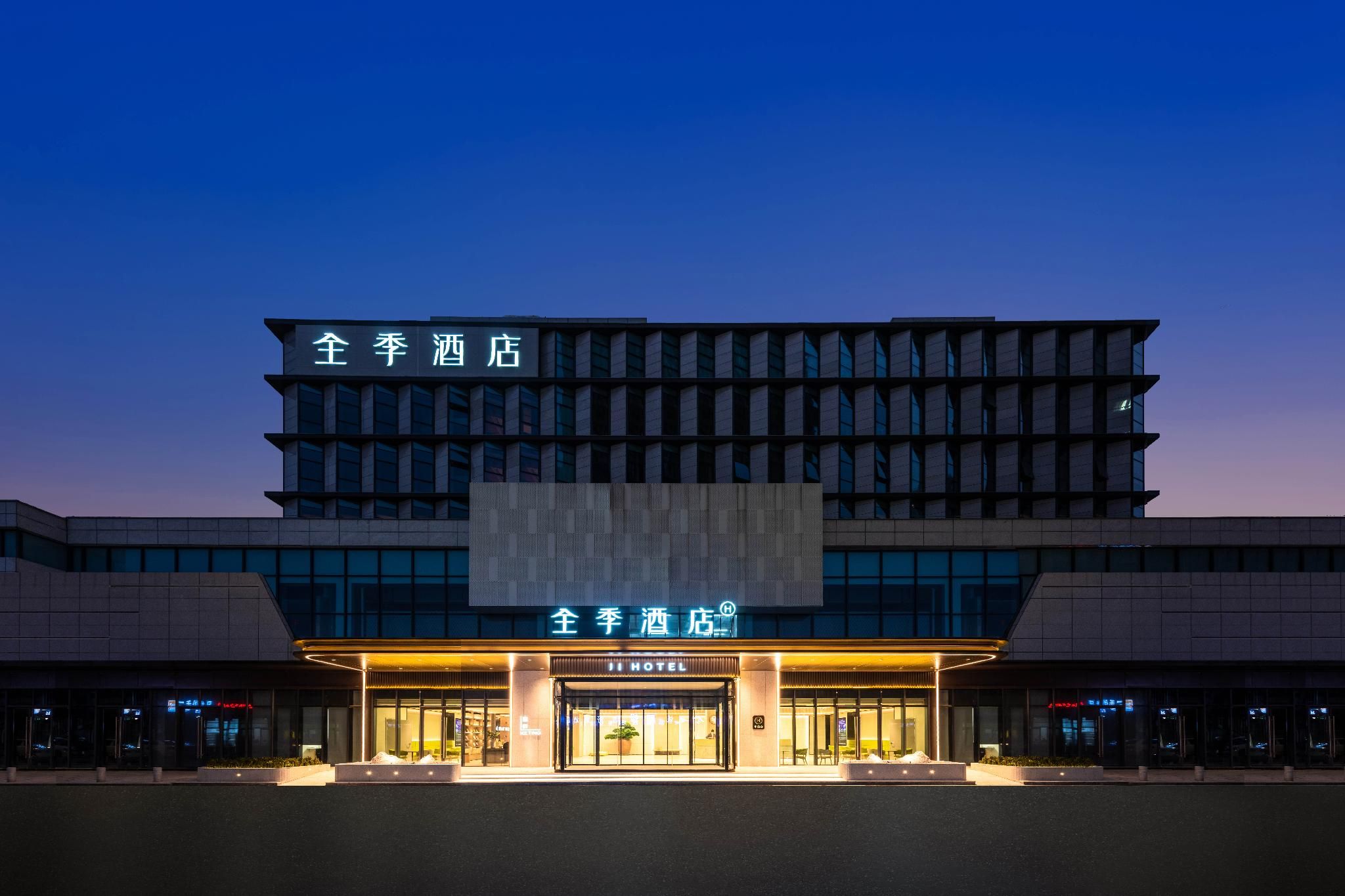Ji Hotel Changzhou Science and Education City