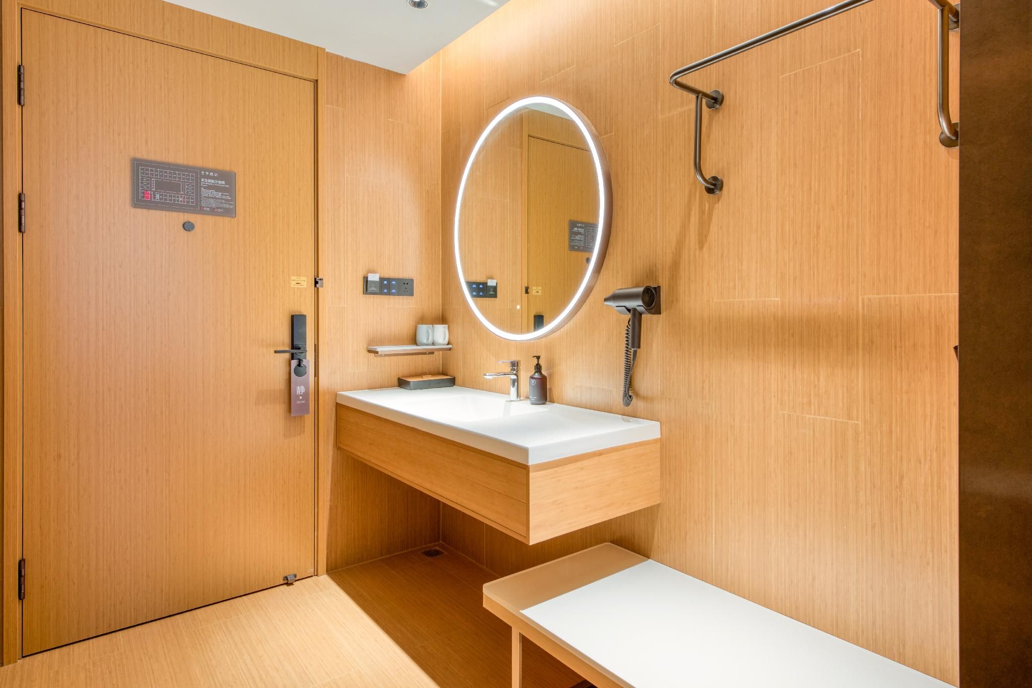 Ji Hotel Changzhou Science and Education City Huazhu - Room With Bed 3