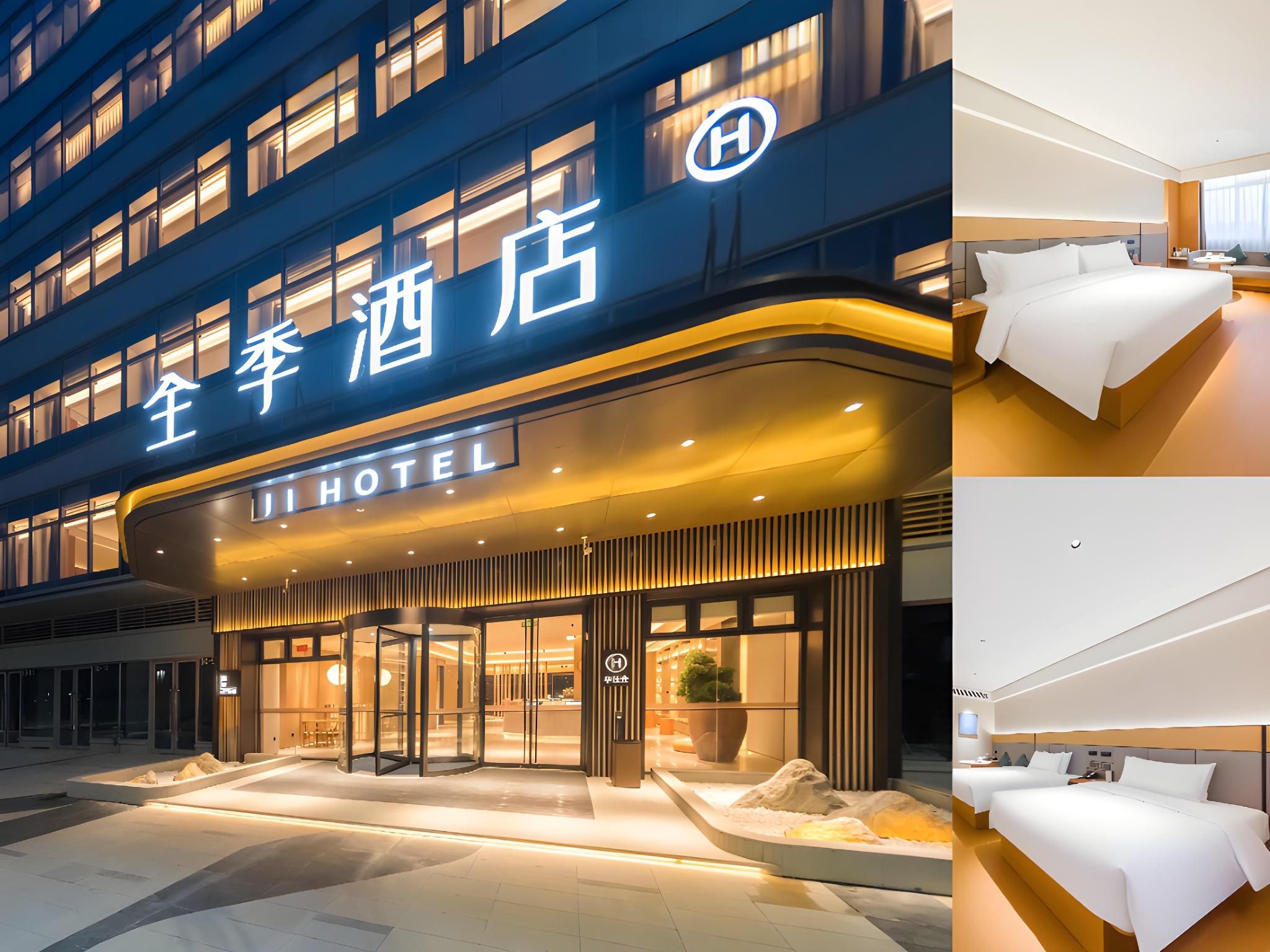 Ji Hotel Quzhou Sports Center