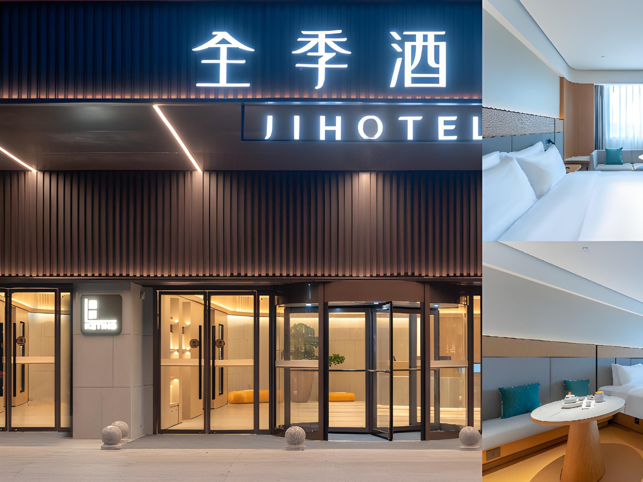 Ji Hotel Quzhou Railway Station Sanqu Road