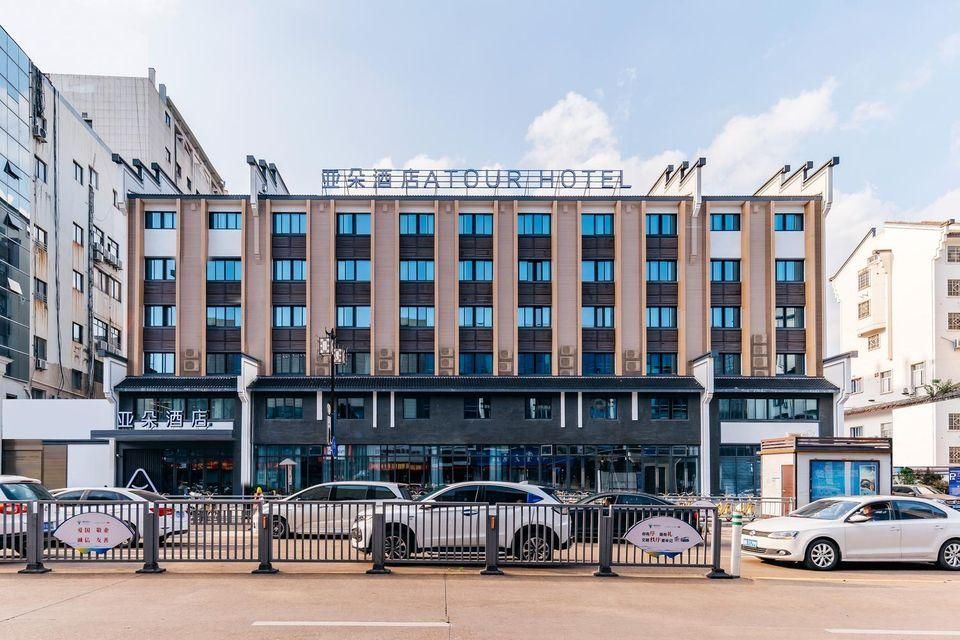 Atour Hotel Quzhou Nankong