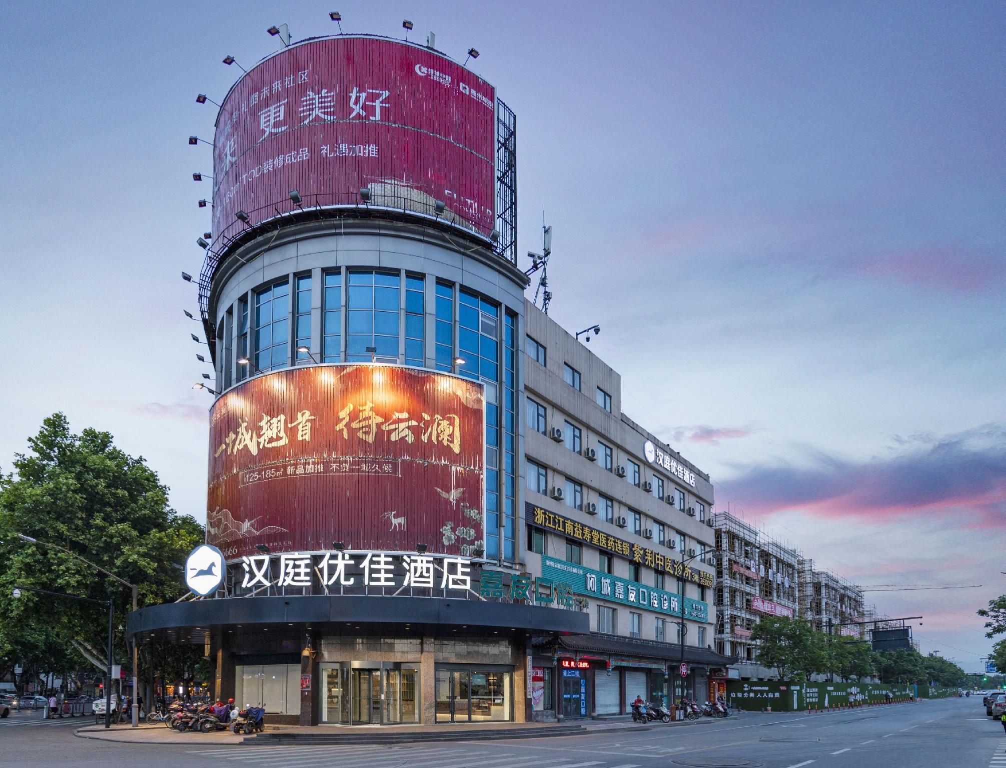 Hanting Premium Hotel Quzhuo Nanhu Plaza