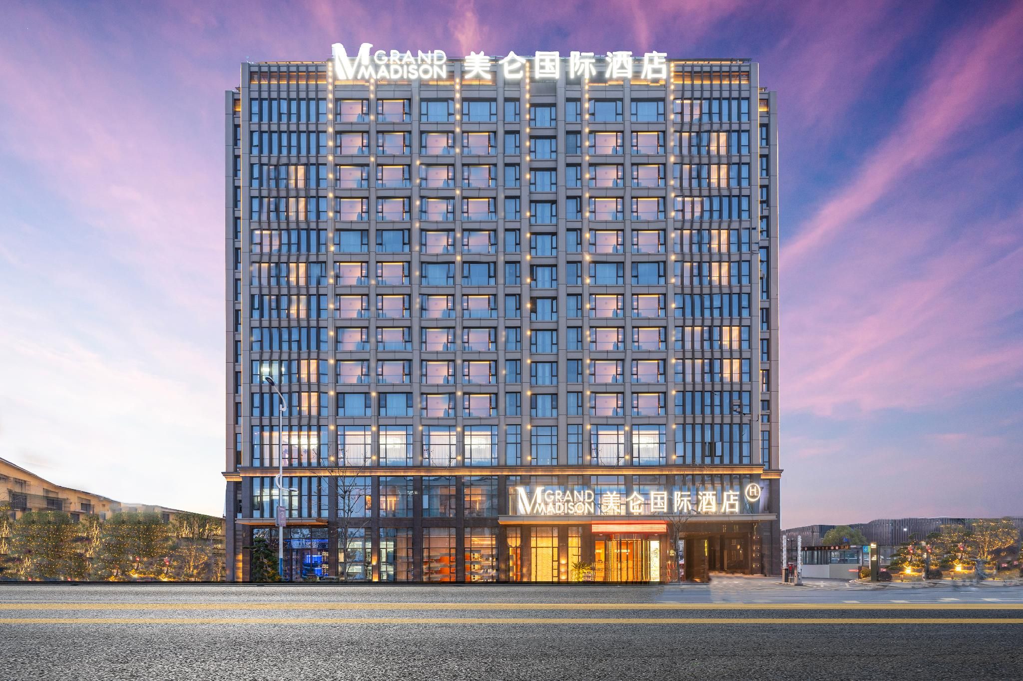 Grand Madison Hotel Quzhou High-speed Railway Station