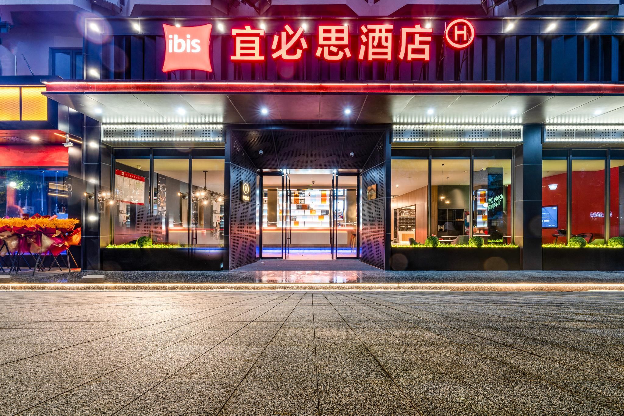 Ibis Quzhou Railway Station Sanqu Road