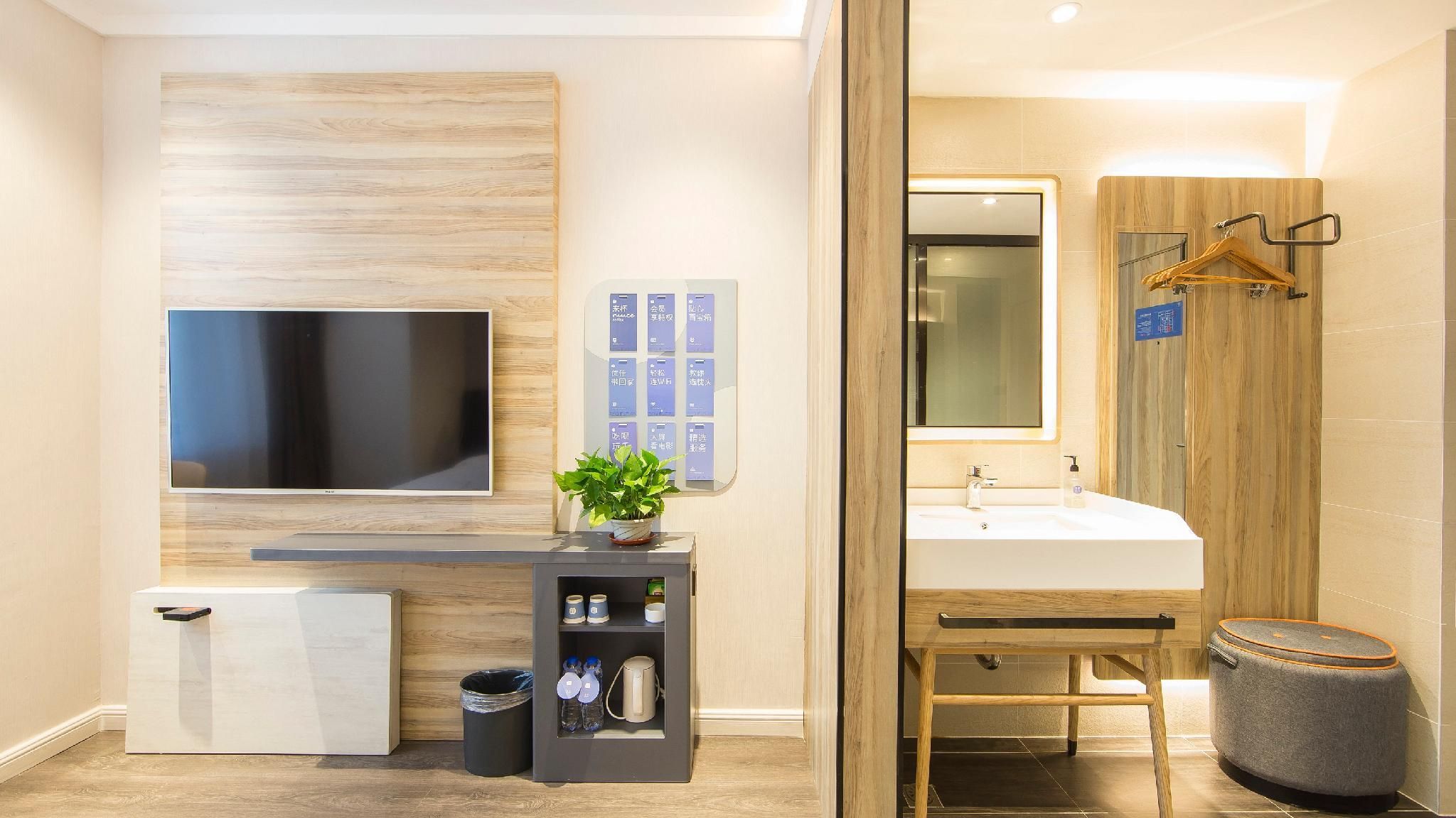 Huazhu - Superior Bed Room A