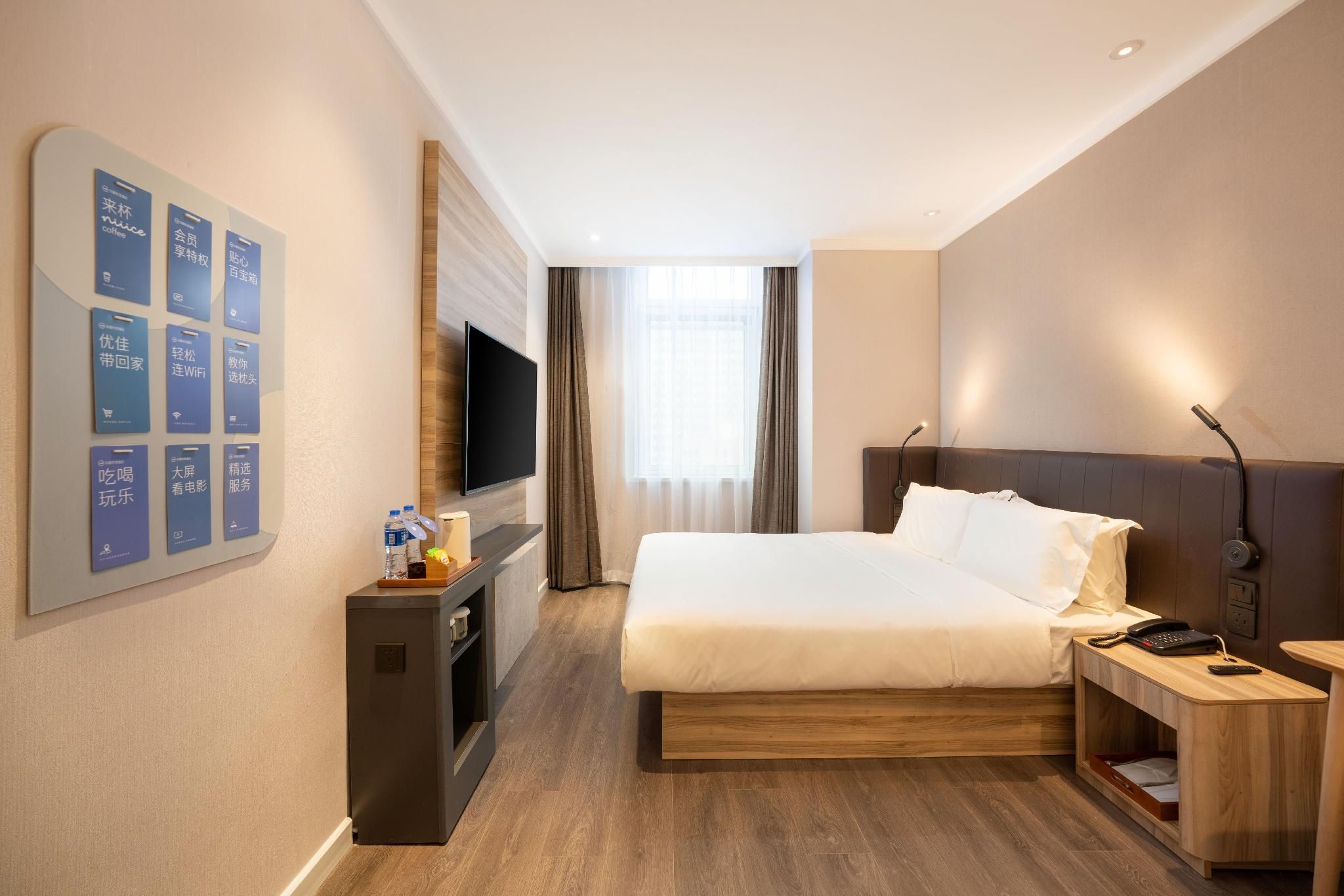 Huazhu - Speical Offer Guest Room