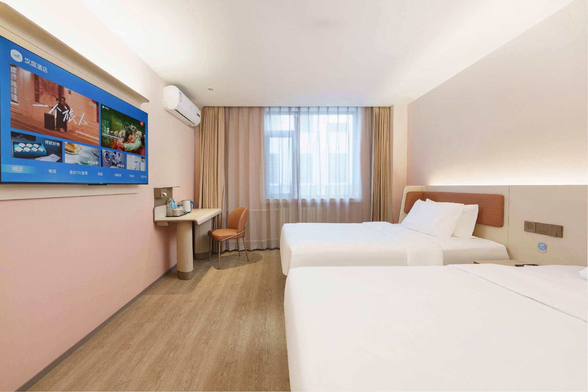 Guest Twin Room