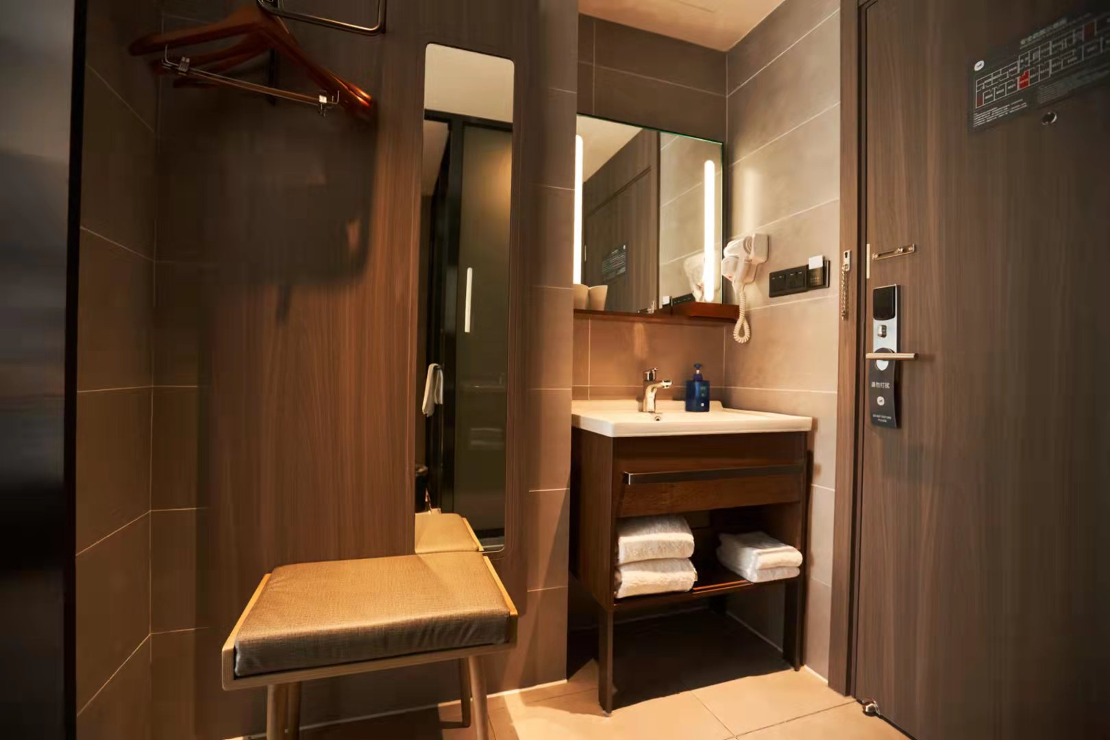 Huazhu - Superior Bed Room A
