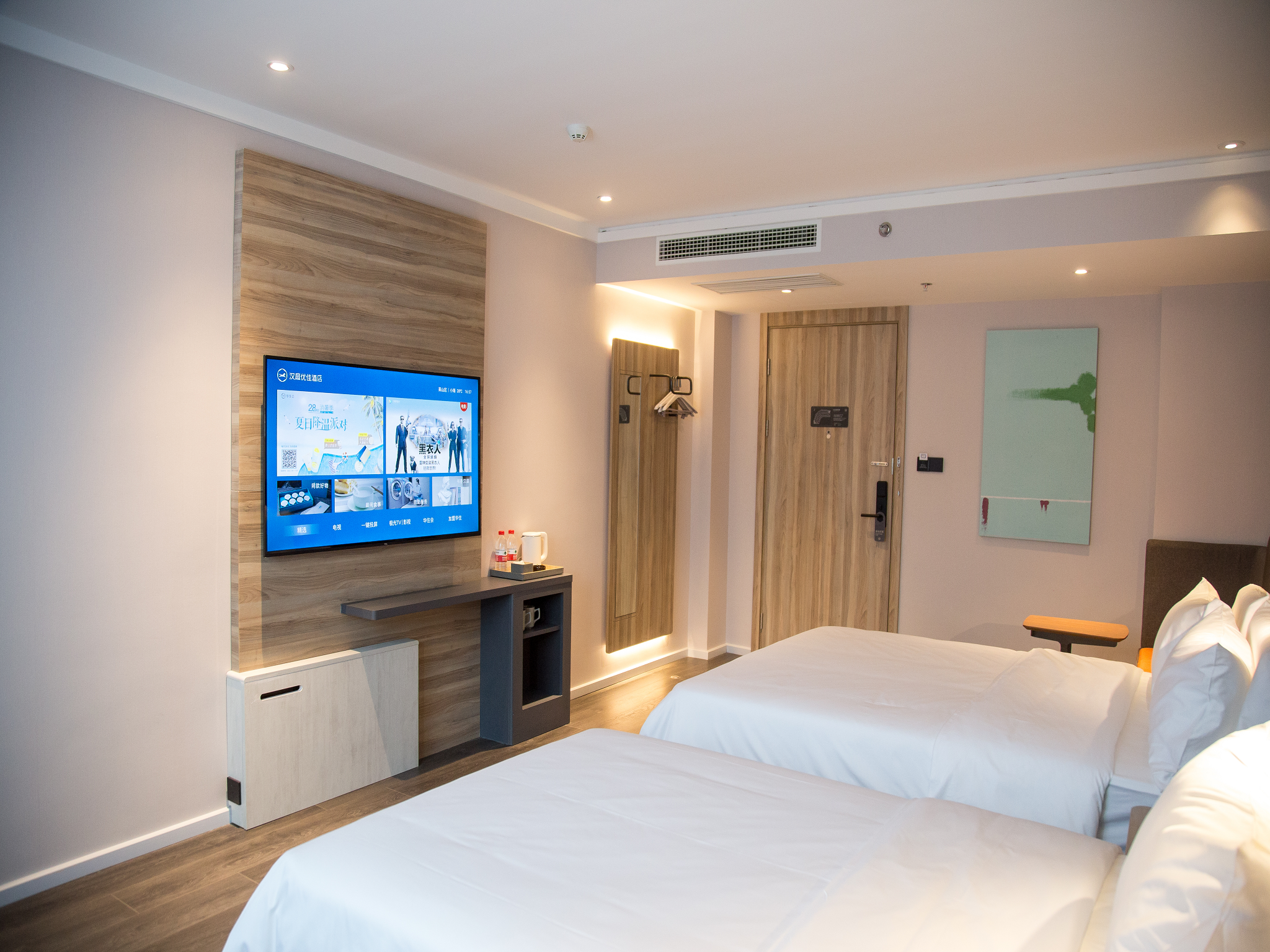 Huazhu - Family Room