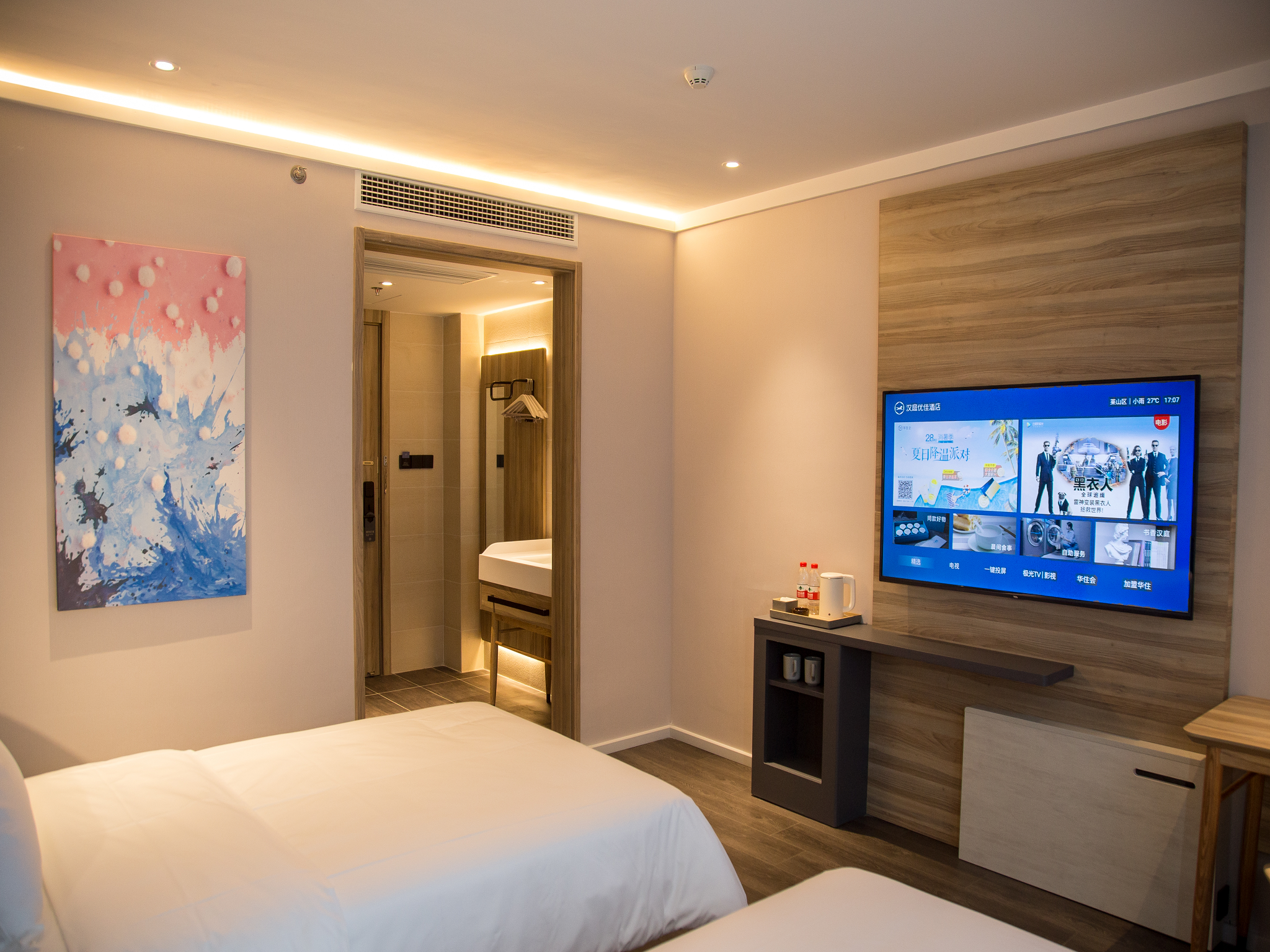 Huazhu - Twin Room