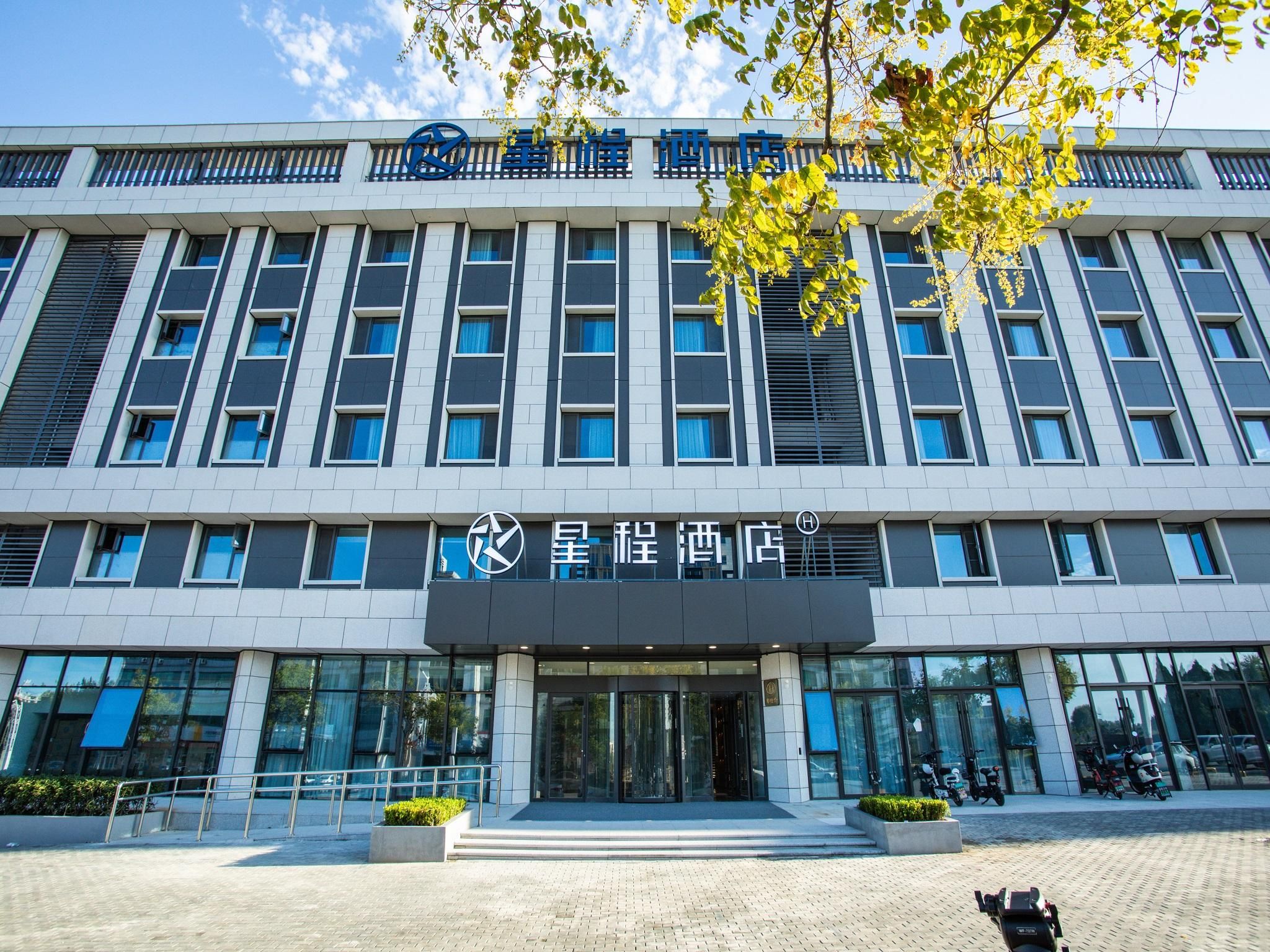 Starway Hotel Yantai Agricultural University