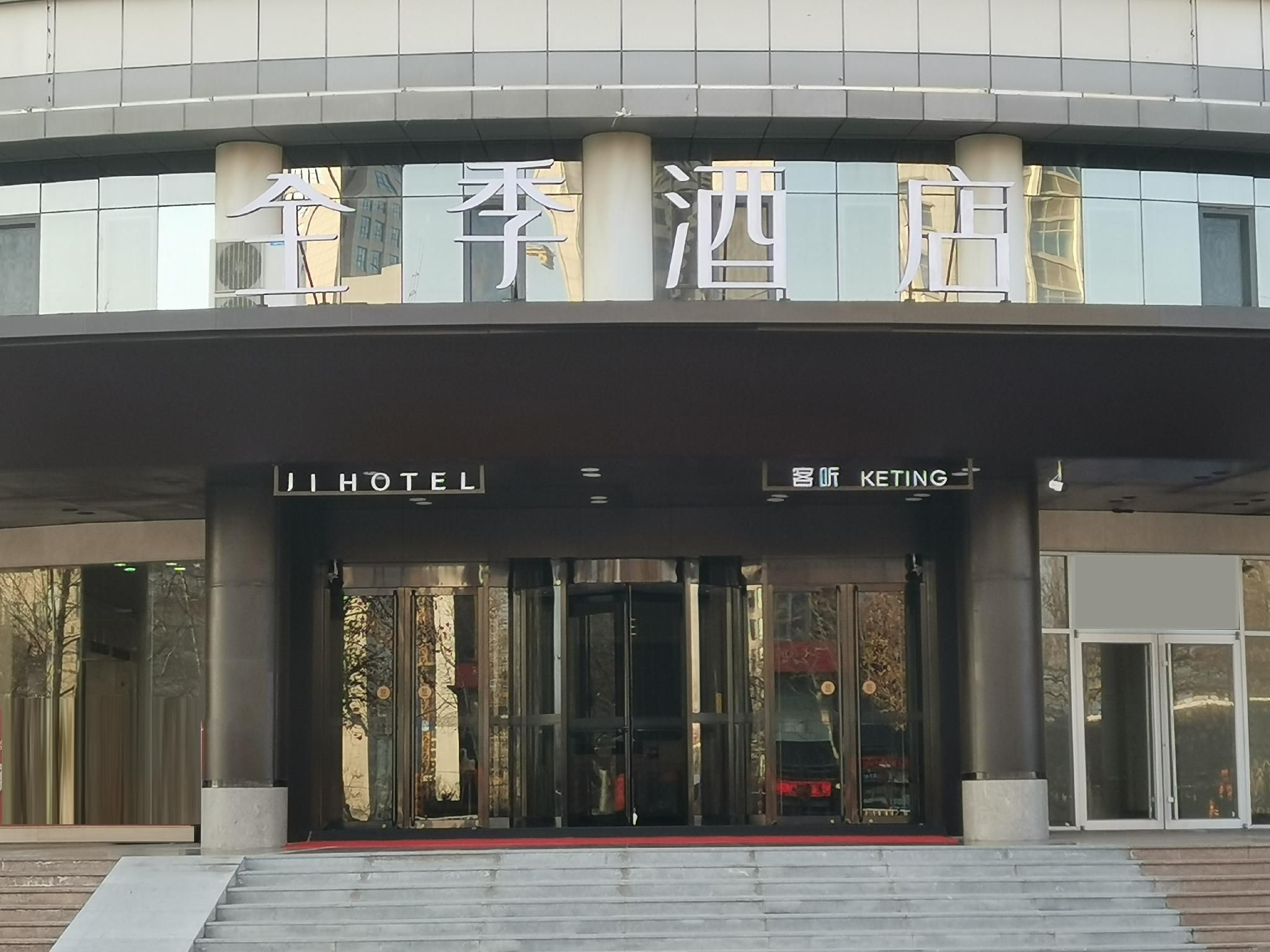 JI Hotel Yantai University Mixc