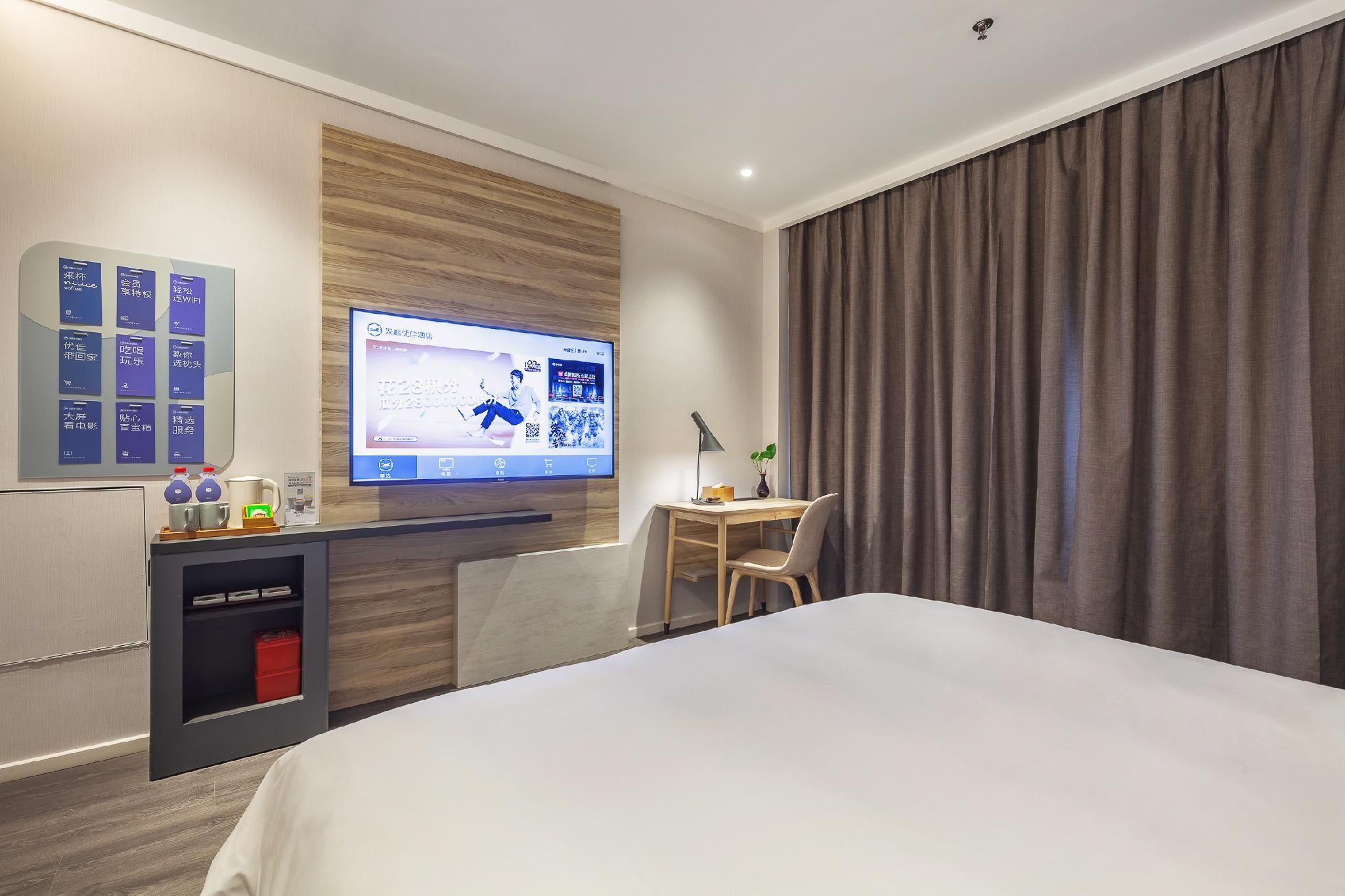 Hanting Premium Hotel Zhaoyuan Jindu Shopping Mall Huazhu - Superior Bed Room A