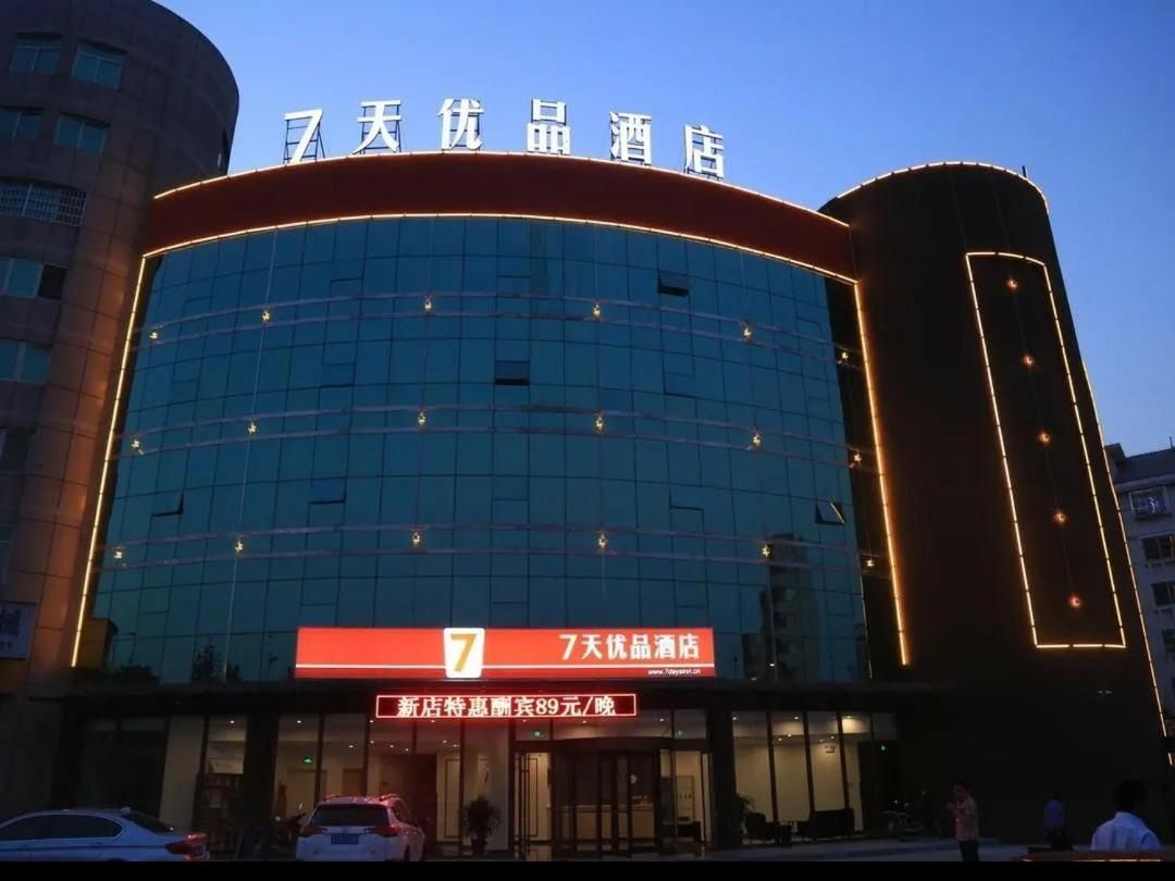 7 Days Premium Yantai Penglai New Bus Terminal