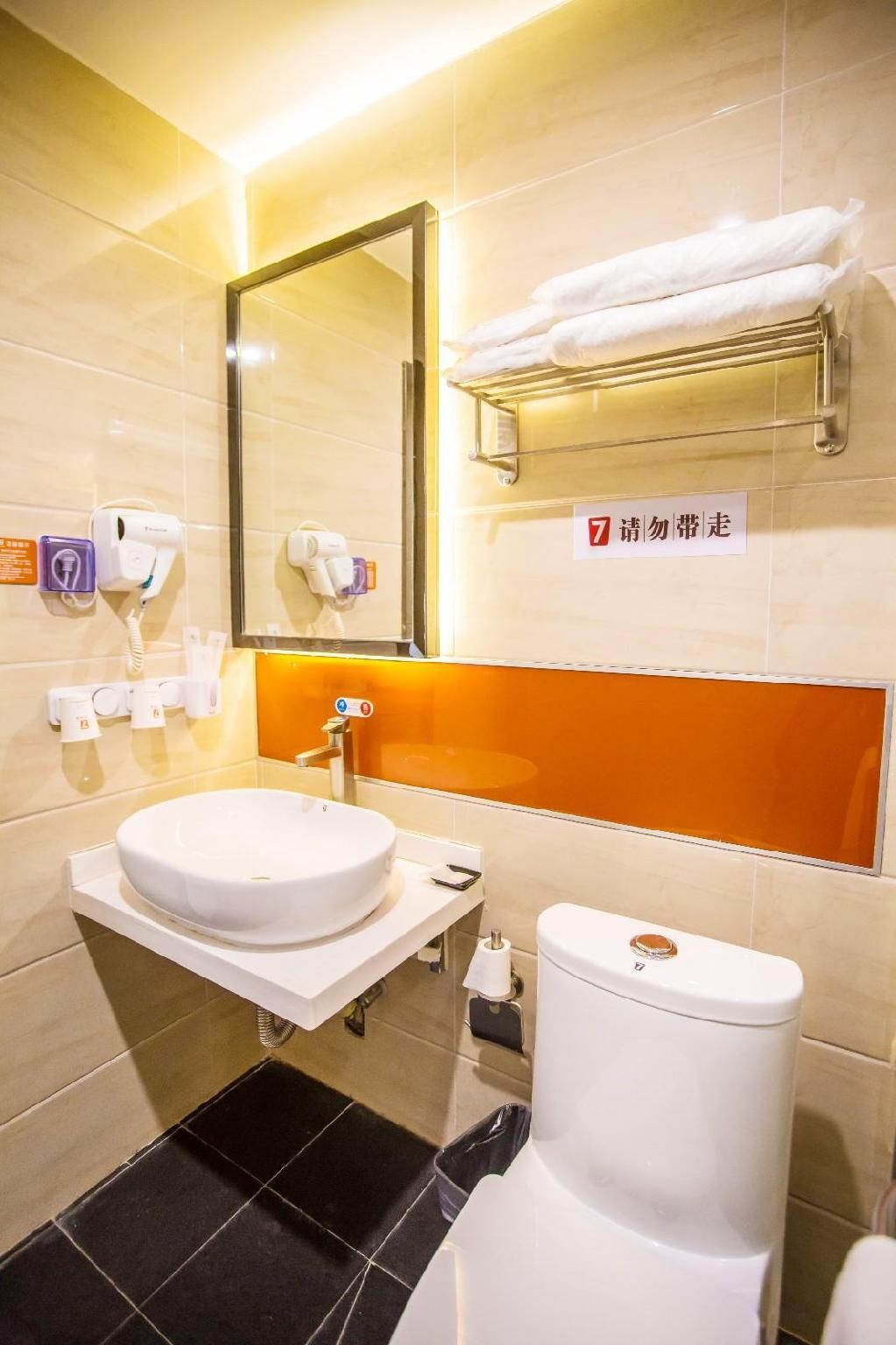 7 Days - Youpin Twin Room