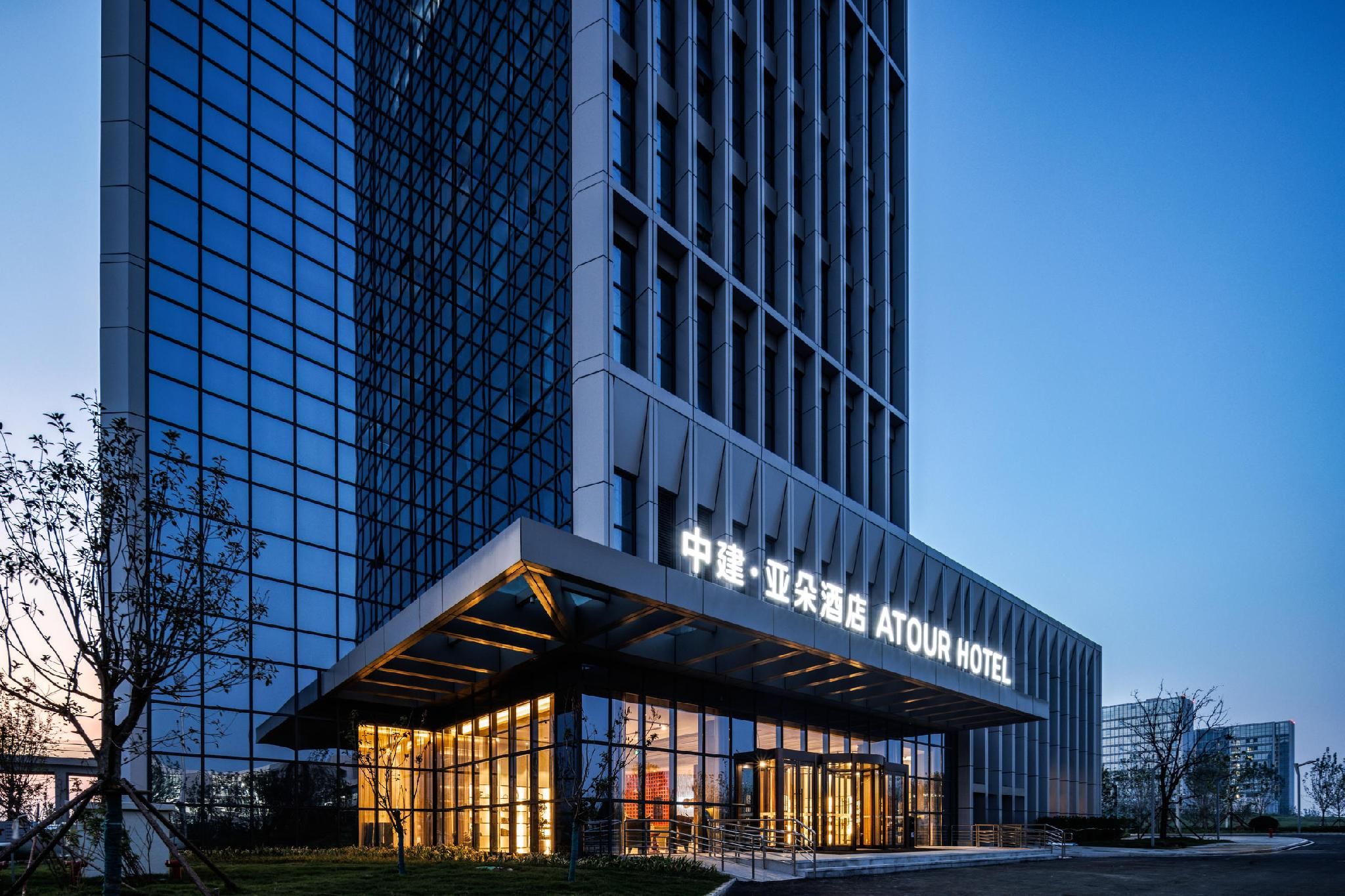 Atour Hotel Yantai Bajiaowan University Town Zhongjian