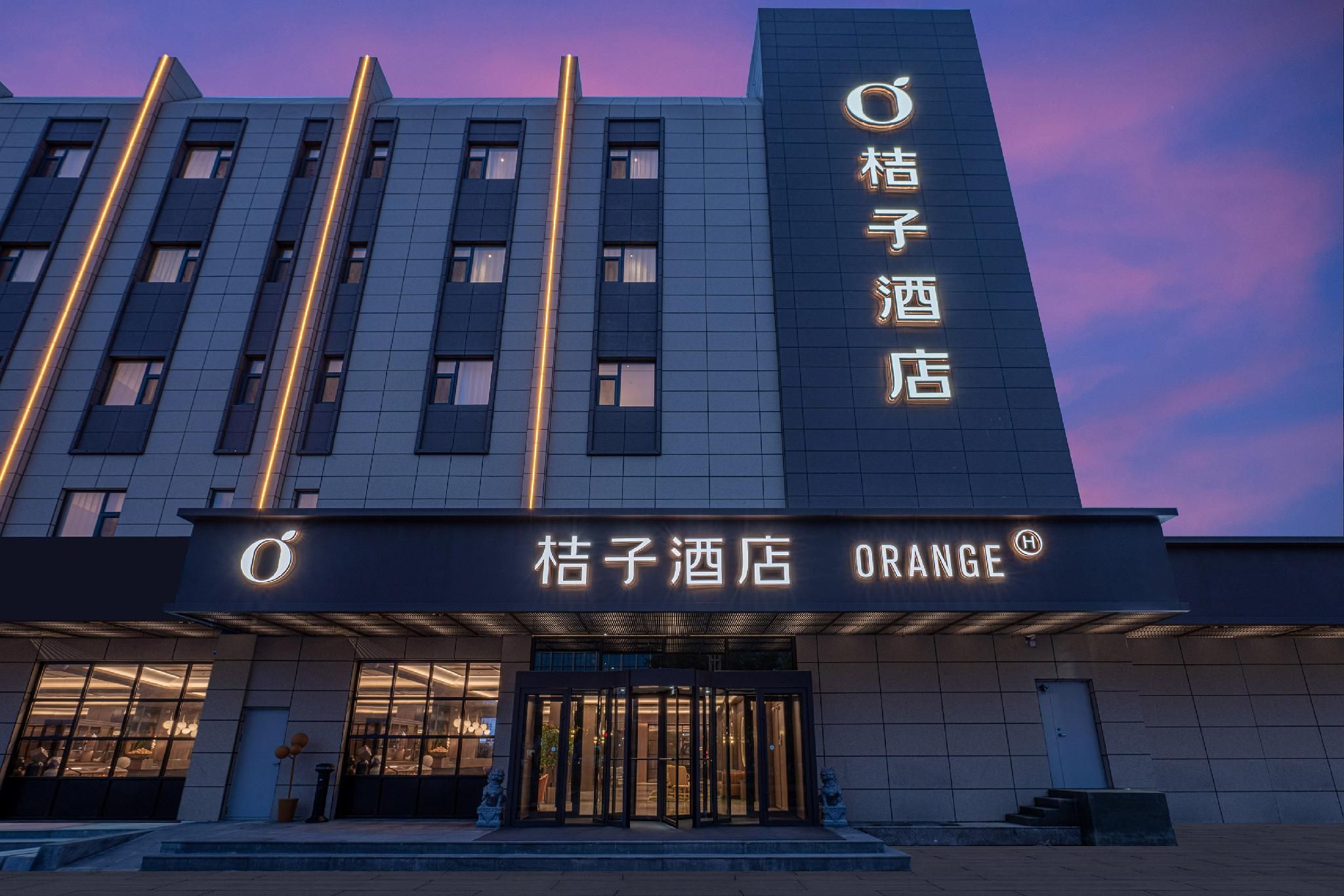 Orange Hotel Yantai Development Zone Jinsha Beach Bathing Beach