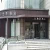 Ji Hotel Yantai Golden Beach